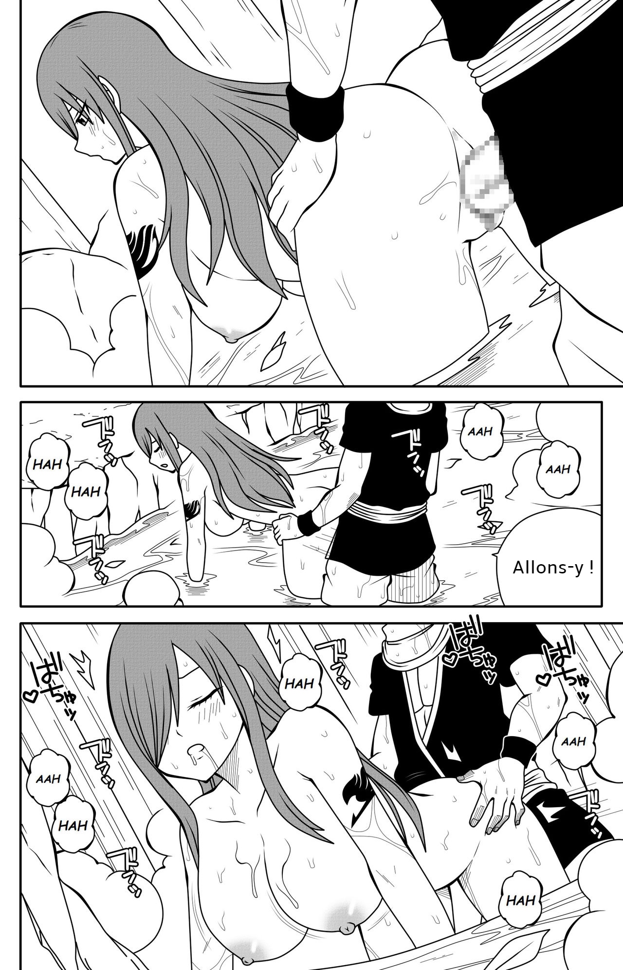 [DMAYaichi] Fairy Tail H Quest CH.5 (Fairy Tail) [French] Bildnummer 28