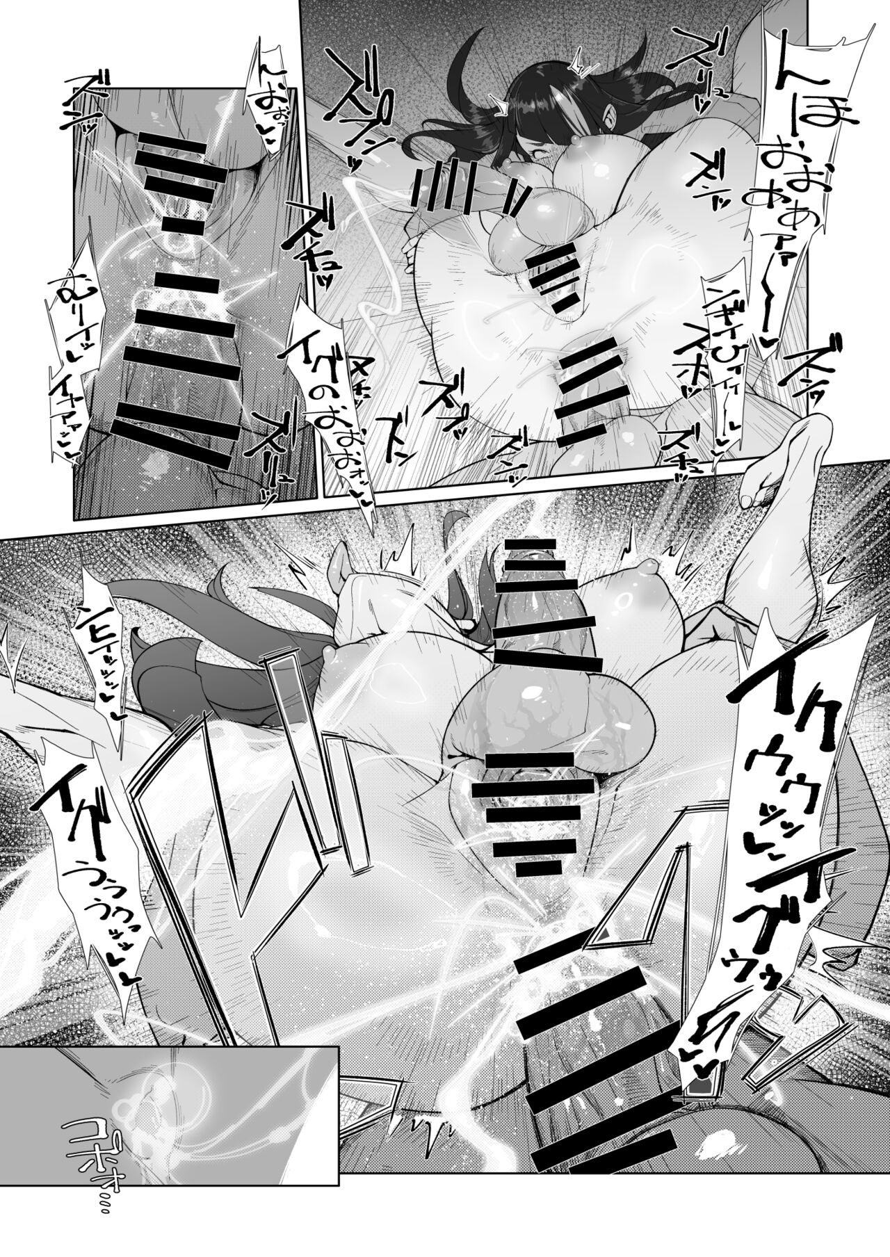 [Morigotatsu (Kotatsu Tomodachi)] Backstab (Street Fighter) [Digital] 图片编号 18