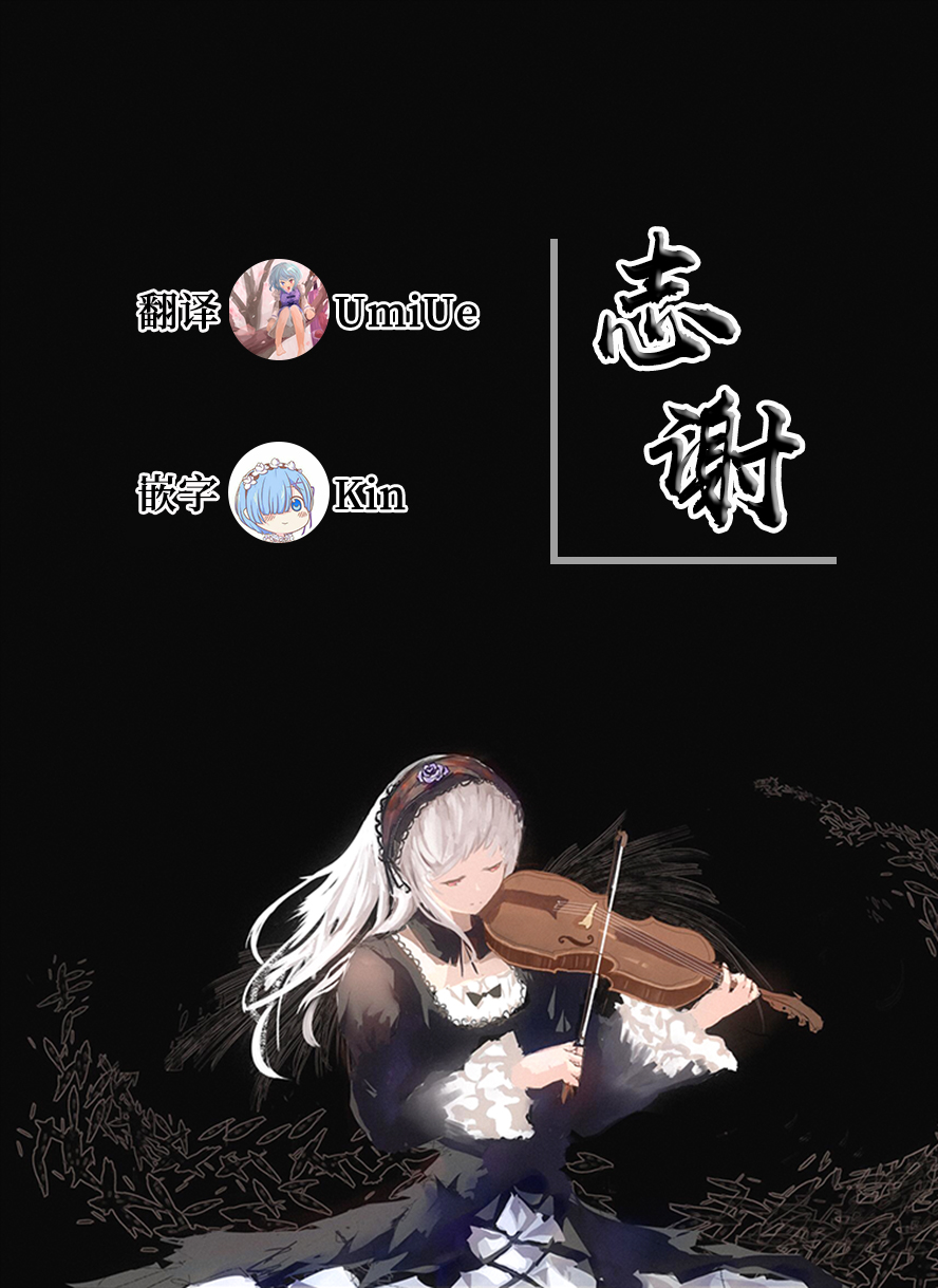 [tatapopo] Nichijo Kaihen ~Jugyo de Petto ga Kubarareta~[Digital] [Chinese] [白杨汉化组] Bildnummer 33