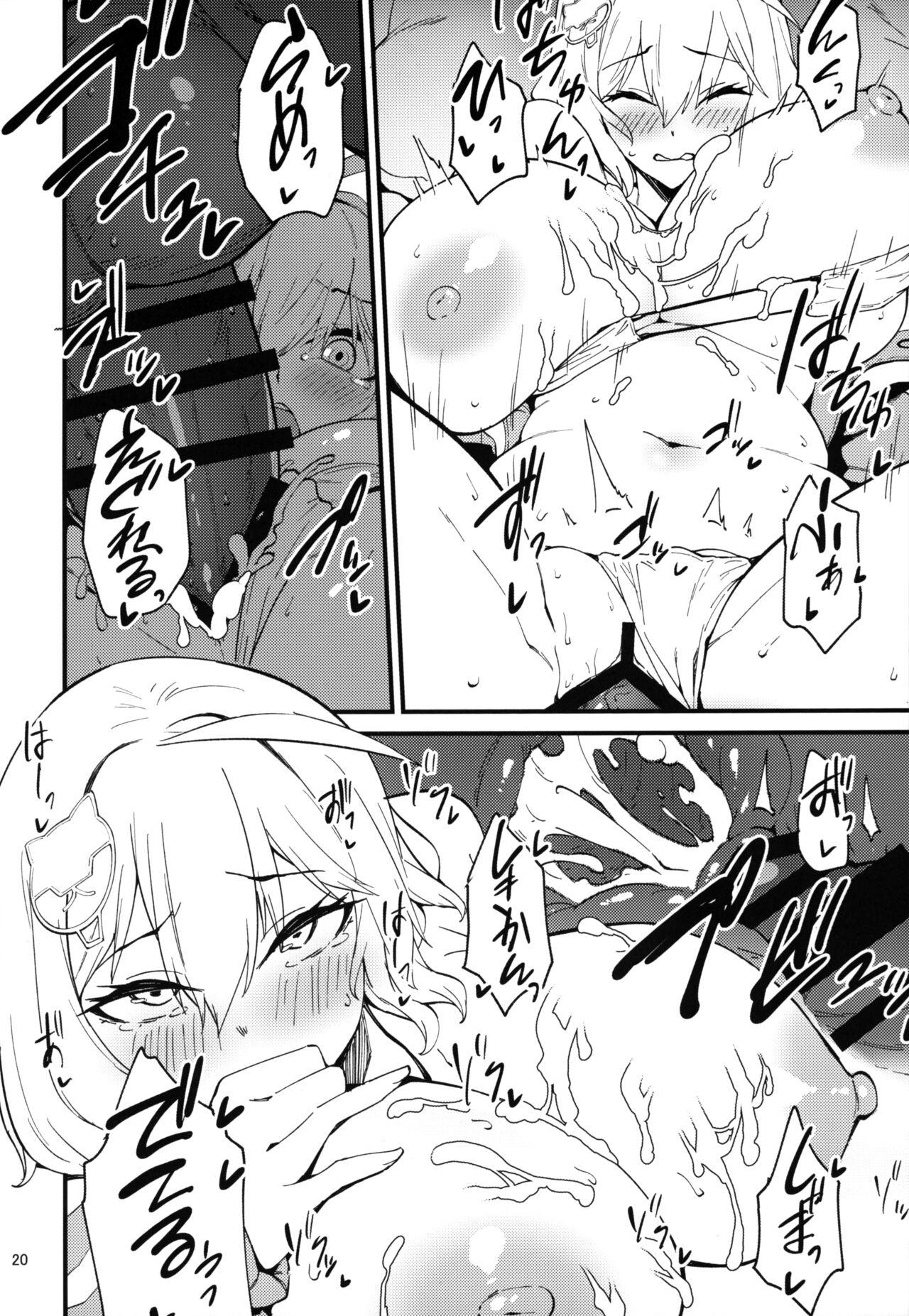 (C102) [Mochi-ya (Yonekura)] Koukando Bugtteru (Goddess of Victory: Nikke) Bildnummer 19