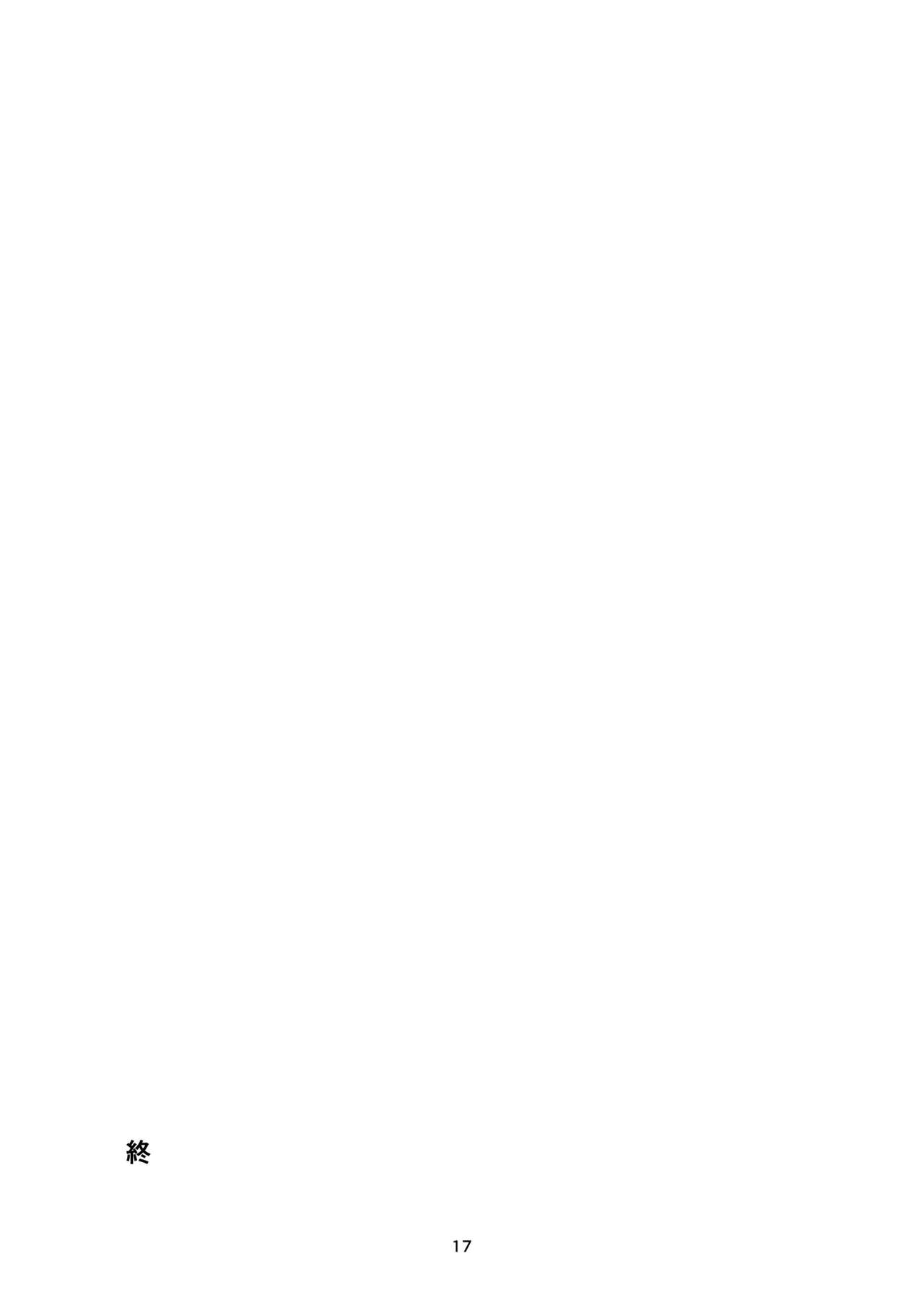 [Arachno Mania (Kumoemon)] Taimakan Yuudachi Shigure Kinbaku Ryoujoku Emaki Ni (Kantai Collection -KanColle-) [Digital] image number 17