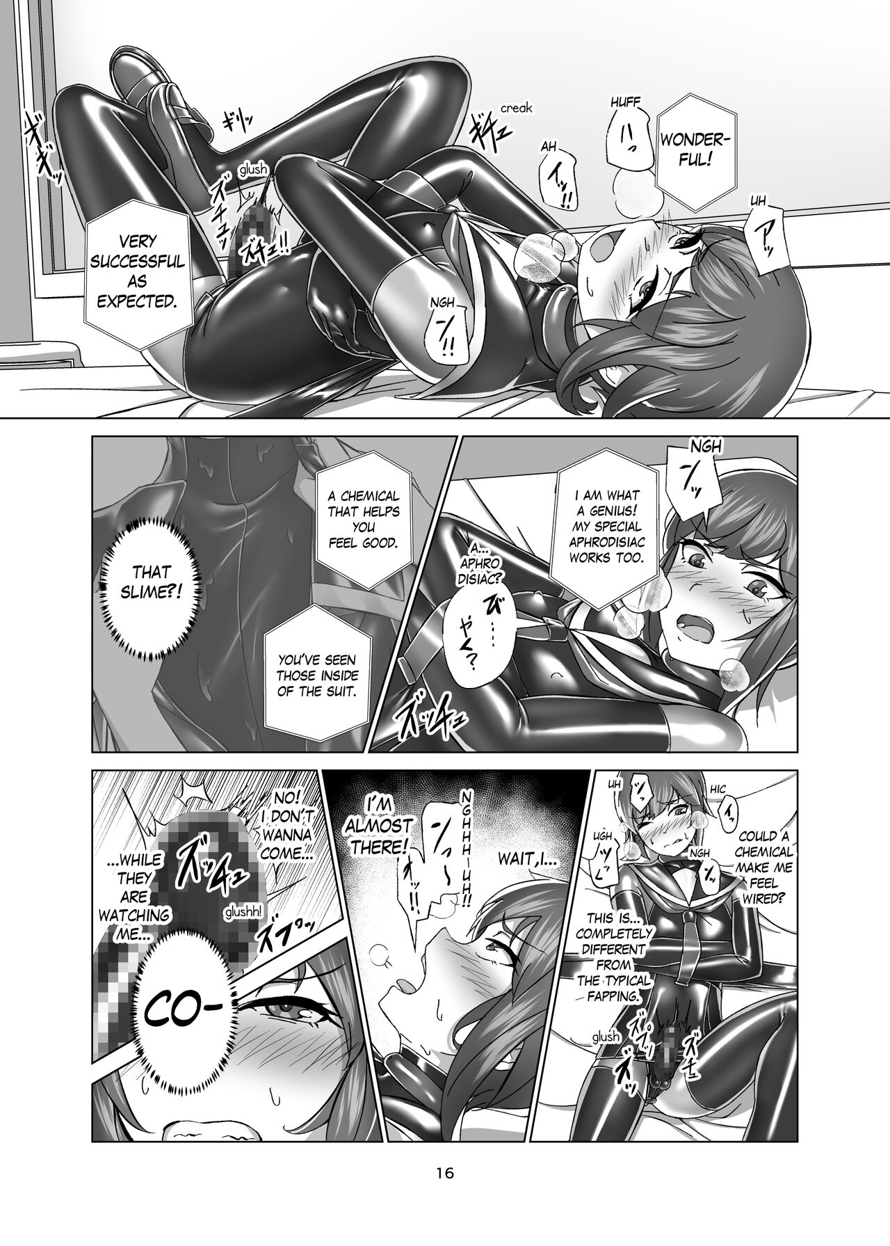 Extreme Bondage and Mesuiki Costume Test With You numero di immagine  16