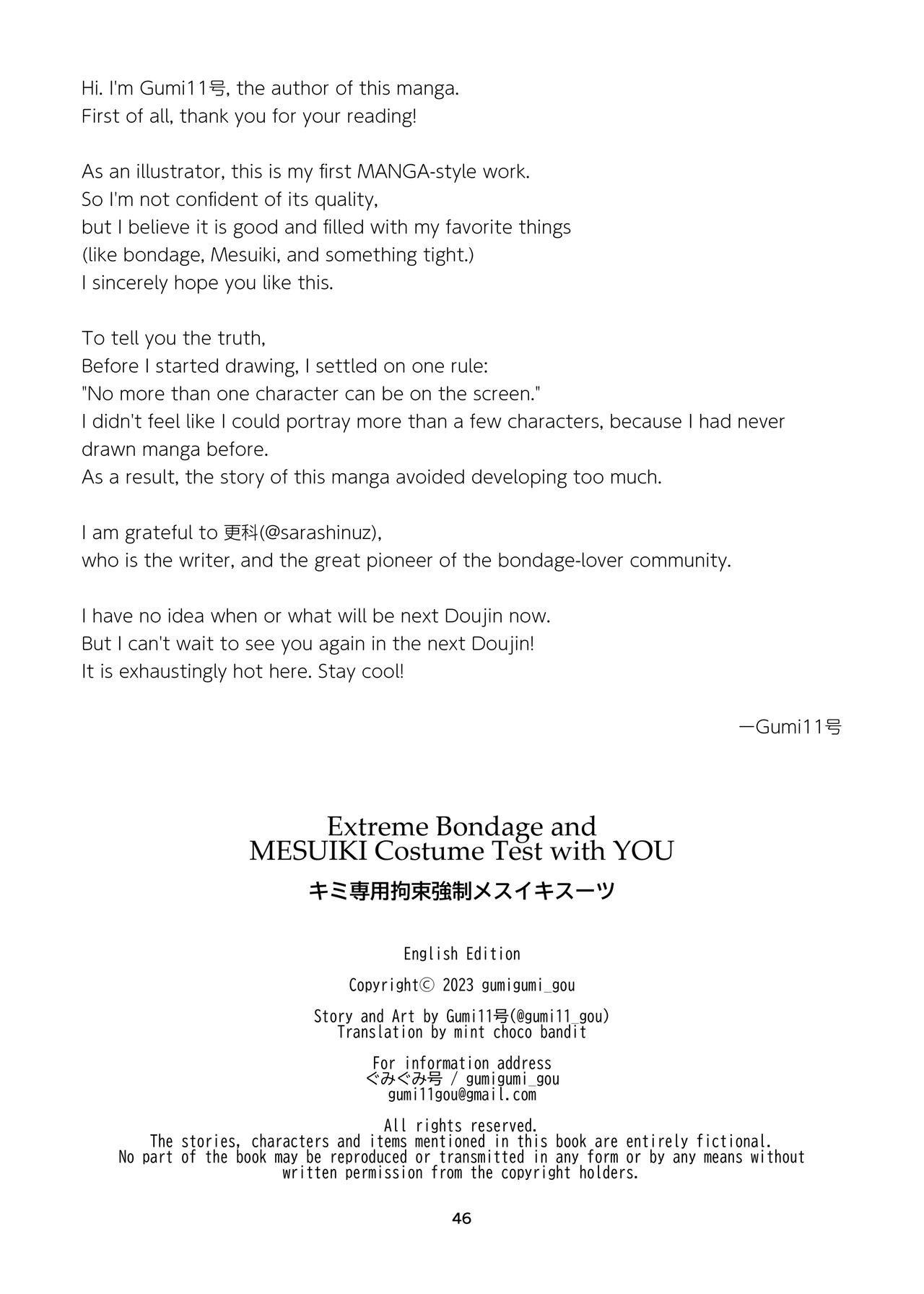 Extreme Bondage and Mesuiki Costume Test With You numero di immagine  46