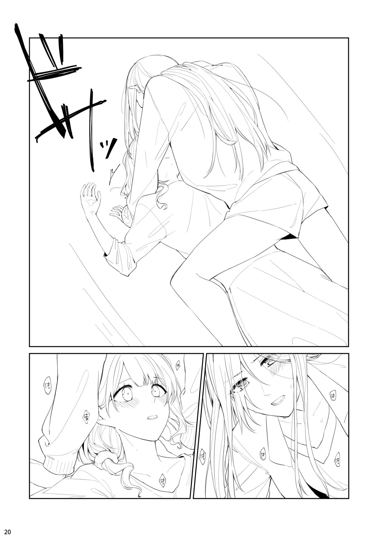 [Toohan] Watashi to Yoi Saki-san numero di immagine  19