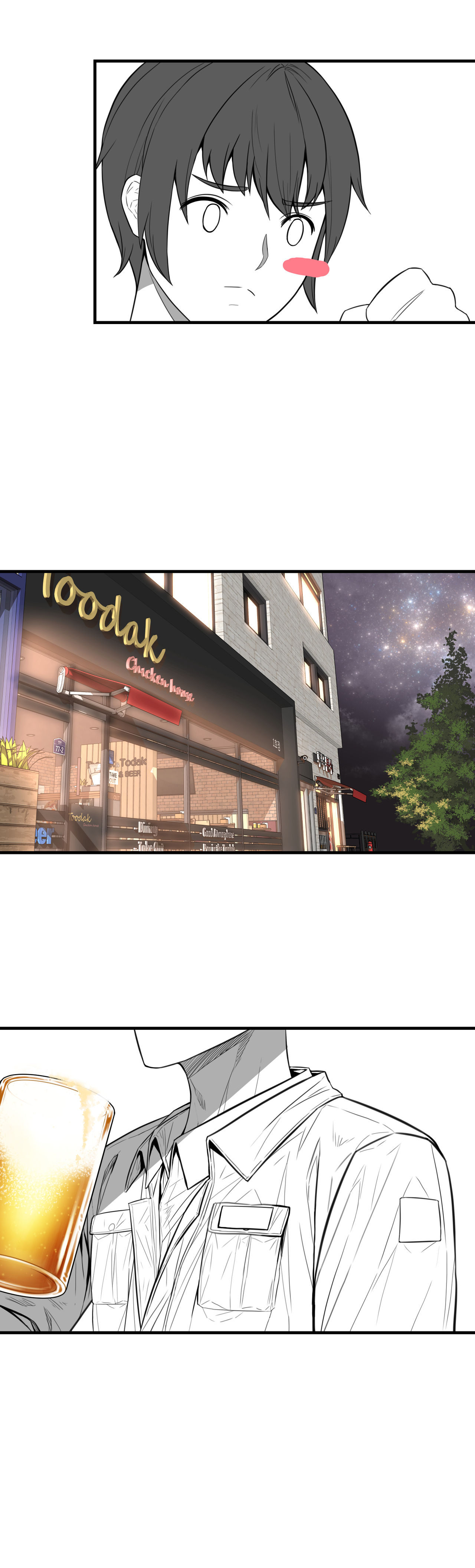 [TrickSter] 테스트 원고 셈플입니다 [Korean] 16eme image