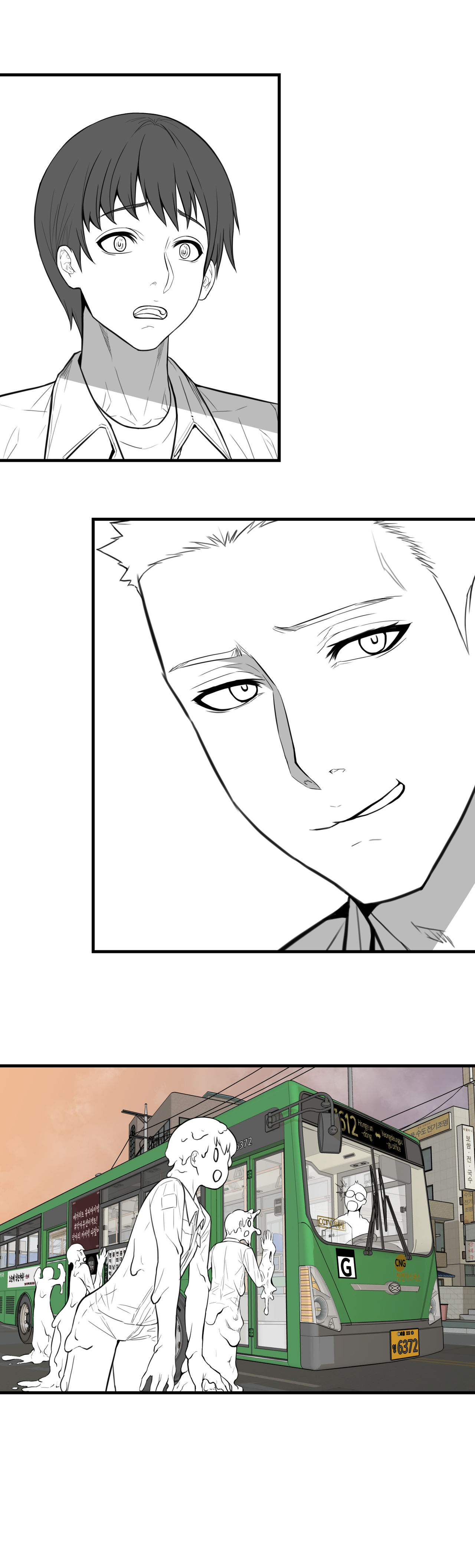 [TrickSter] 테스트 원고 셈플입니다 [Korean] 18eme image