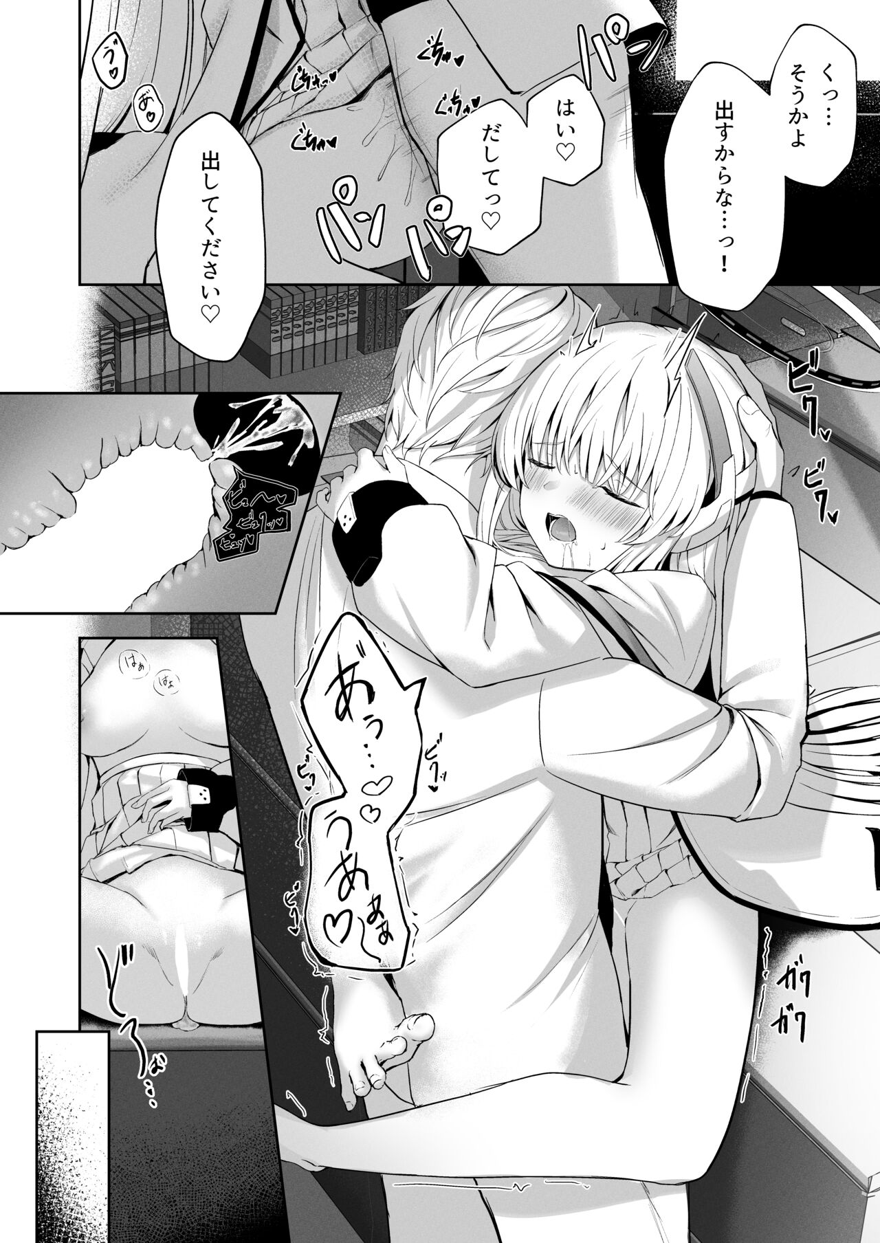 (C102) [HIGH:LAND (Takashima Shoa)] Celcius 16℃ (Blue Archive) numero di immagine  33