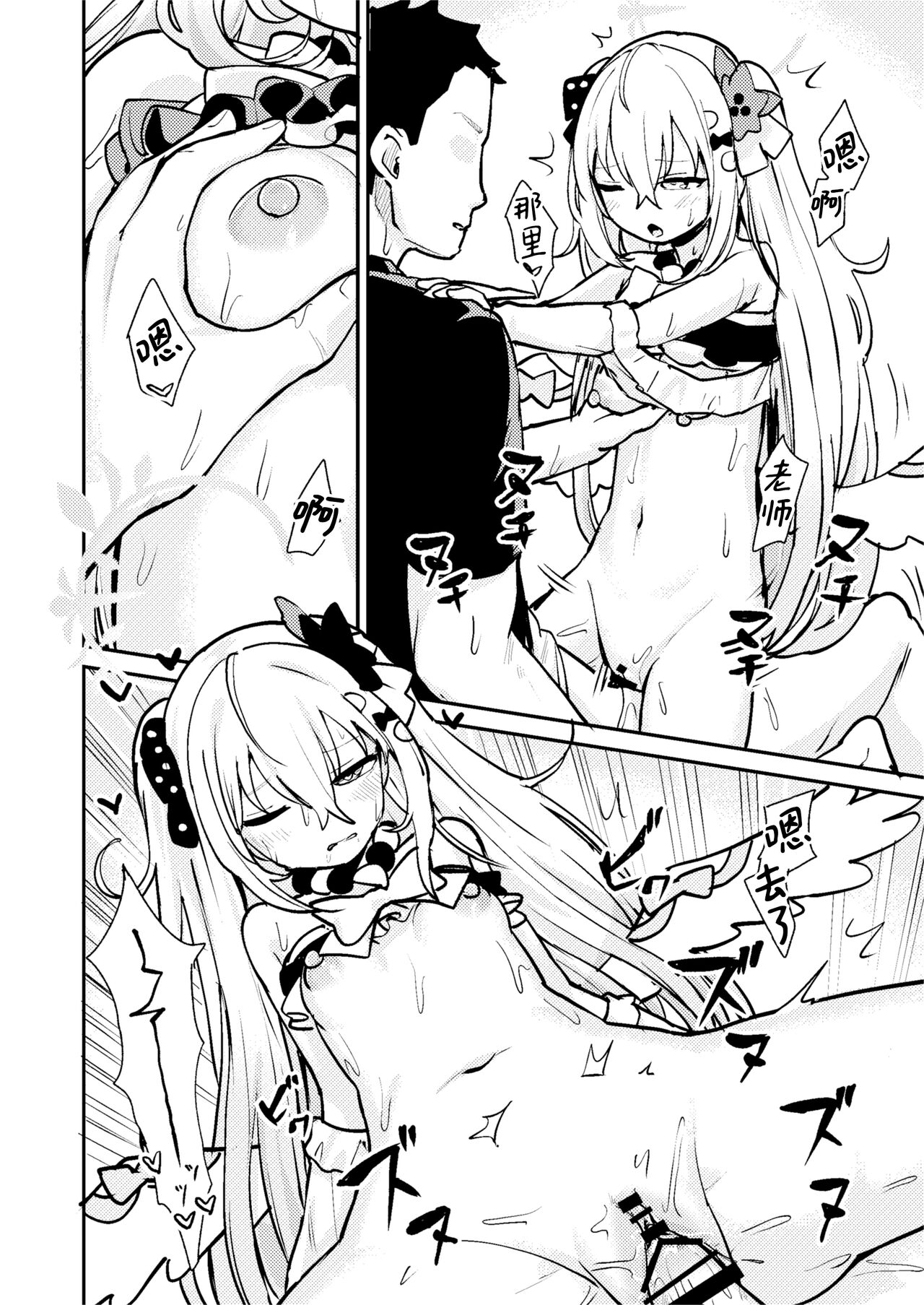 [Koromoko Kokoro (Koromotake)] Wagamama Mizugi de! Ecchi Jugyou-bu | 任性恣情 泳装!!色情补习部 (Blue Archive) [Chinese] [欶澜汉化组] [Digital] numero di immagine  16