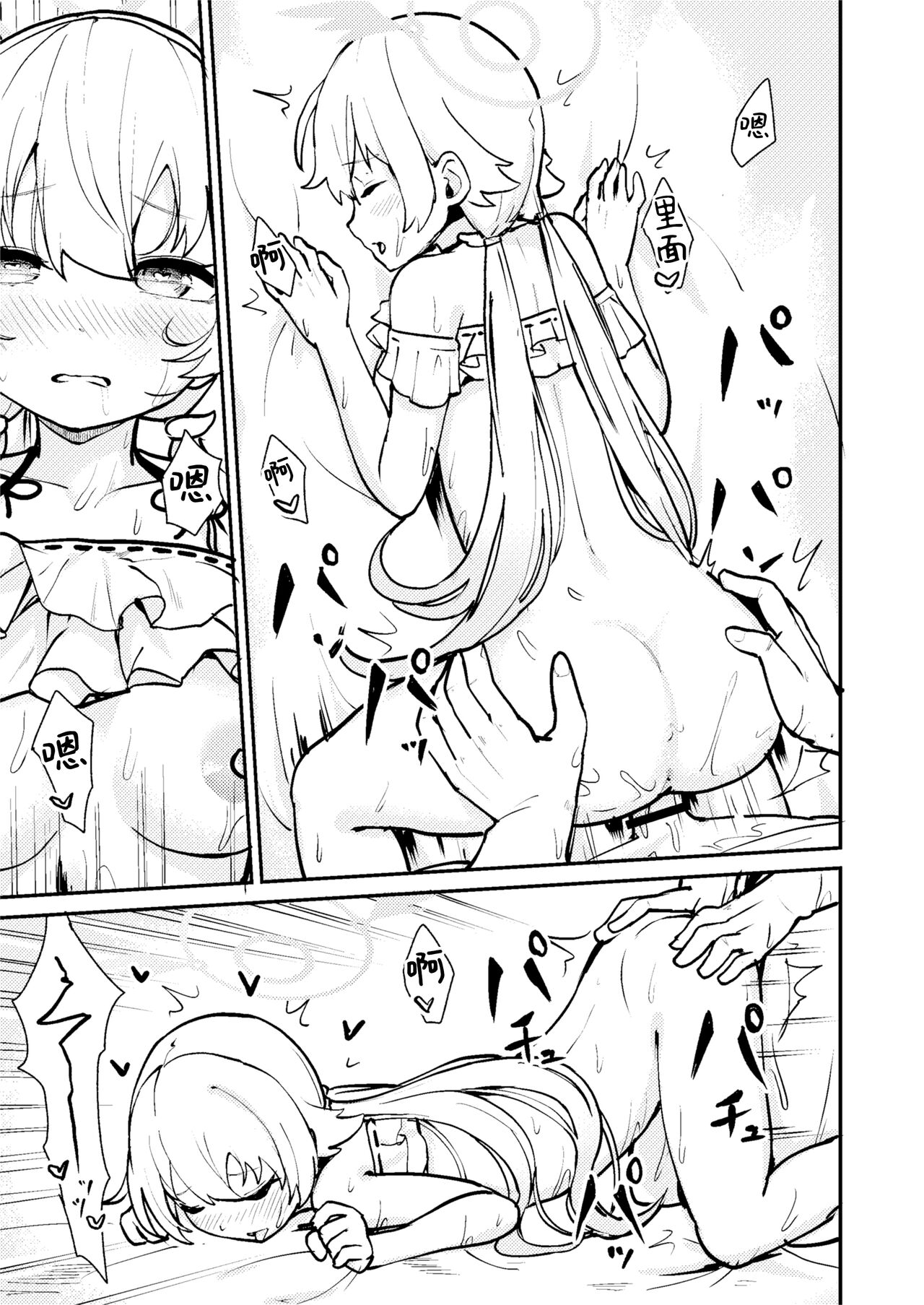 [Koromoko Kokoro (Koromotake)] Wagamama Mizugi de! Ecchi Jugyou-bu | 任性恣情 泳装!!色情补习部 (Blue Archive) [Chinese] [欶澜汉化组] [Digital] numero di immagine  17