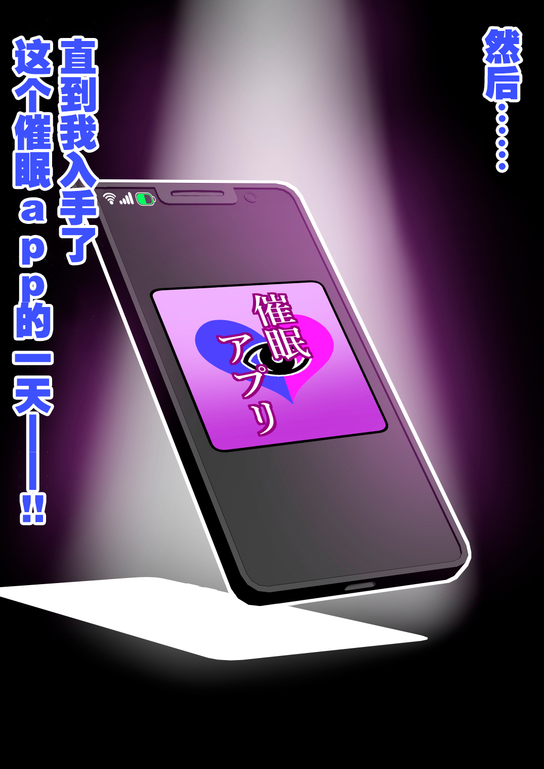 [X∞MODEL (Nishiki Ai)] Gakuen Saimin Kanojo ~Saenai Boku ni Bakunyuu Seiso-kei GraDol no Kanojo ga Dekita Riyuu~[中国翻訳] numero di immagine  7