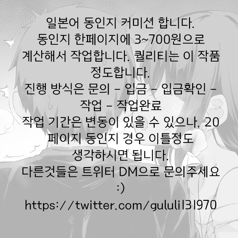 NeuTRalActor おまけ numero di immagine  1