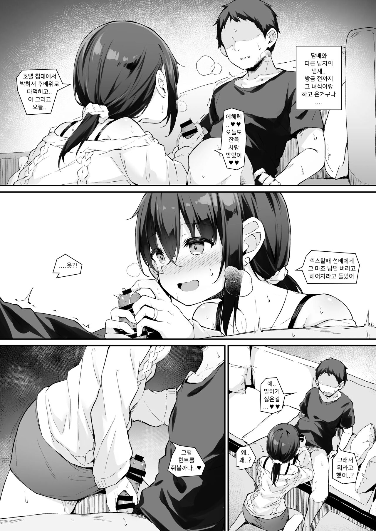 NeuTRalActor おまけ numero di immagine  4