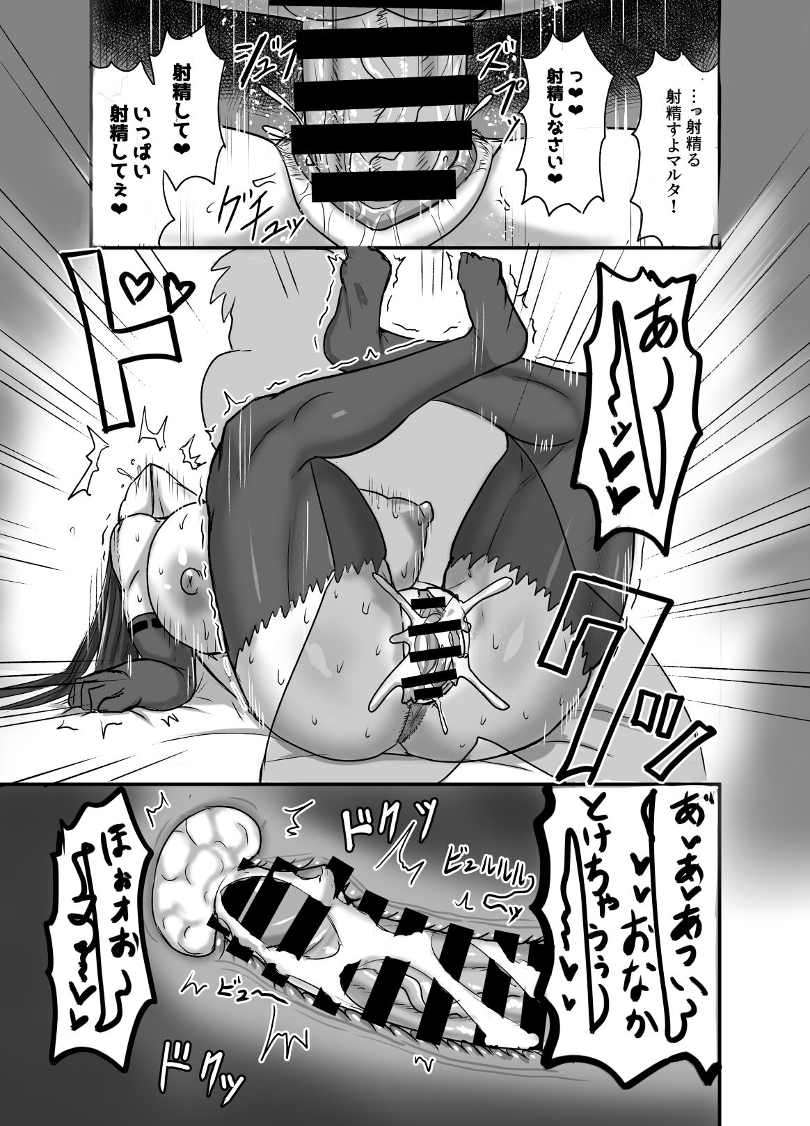 [Yuureigai Syoukyakuro (Syoukyakubutu)] Maryoku kyoukyuu (to iu tatemae de sukebe) suru hon - mizube no seijo-hen - (Fate/Grand Order) [Digital] numero di immagine  20