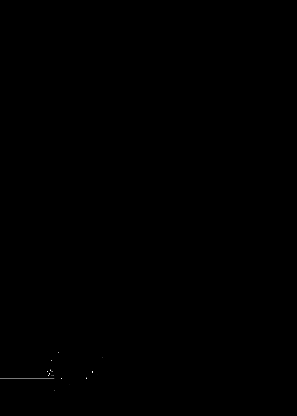 [Nazunaya Honpo (7zu7)] Yuki no Hi ni Deatta, Kawatta Yuki Zuri no Onnanoko | 下雪那天路遇的奇怪女孩 [Chinese] [夢之行蹤漢化組] [Digital] numero di immagine  44