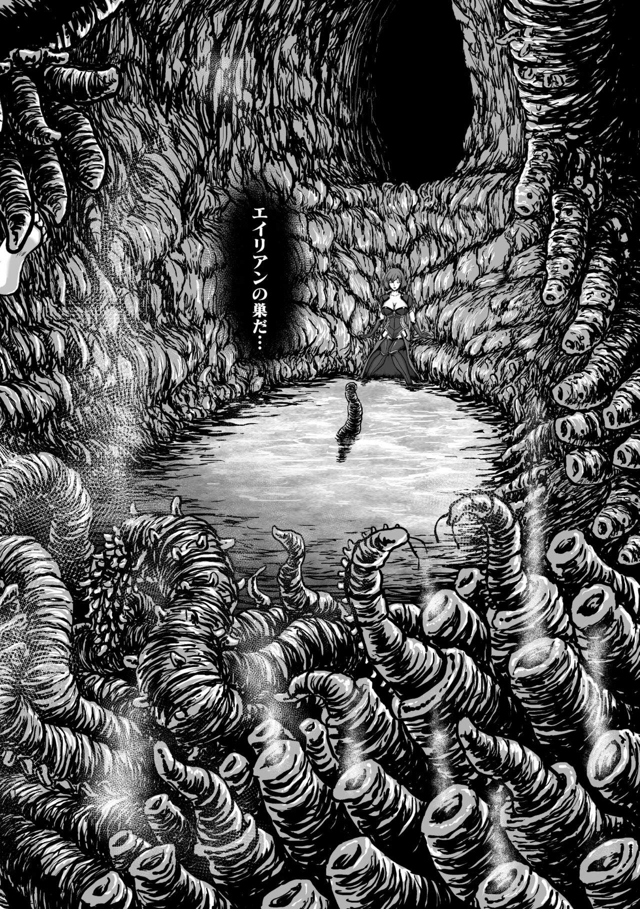 [yuyu] Kangoku Tentacle Battleship Episode 3 image number 10