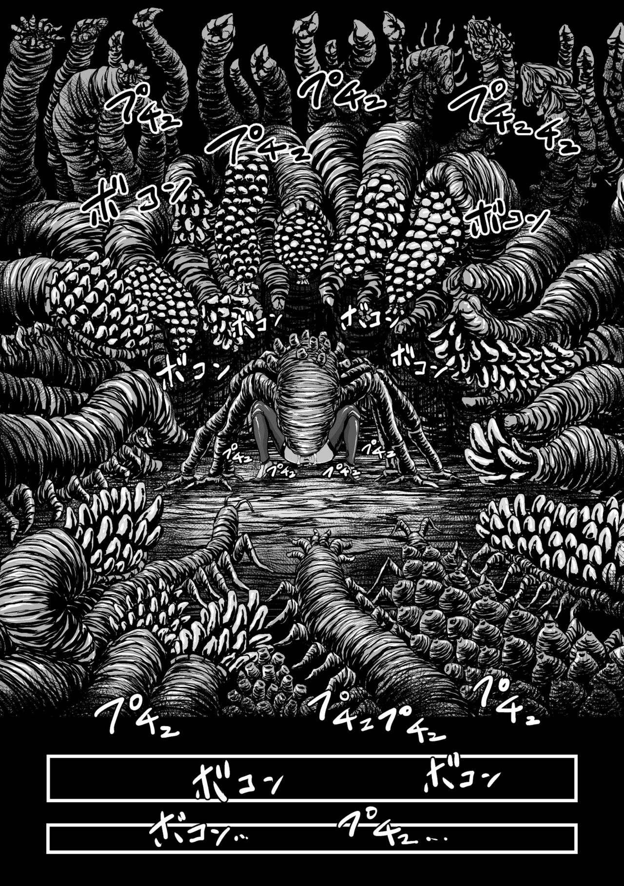 [yuyu] Kangoku Tentacle Battleship Episode 3 image number 37