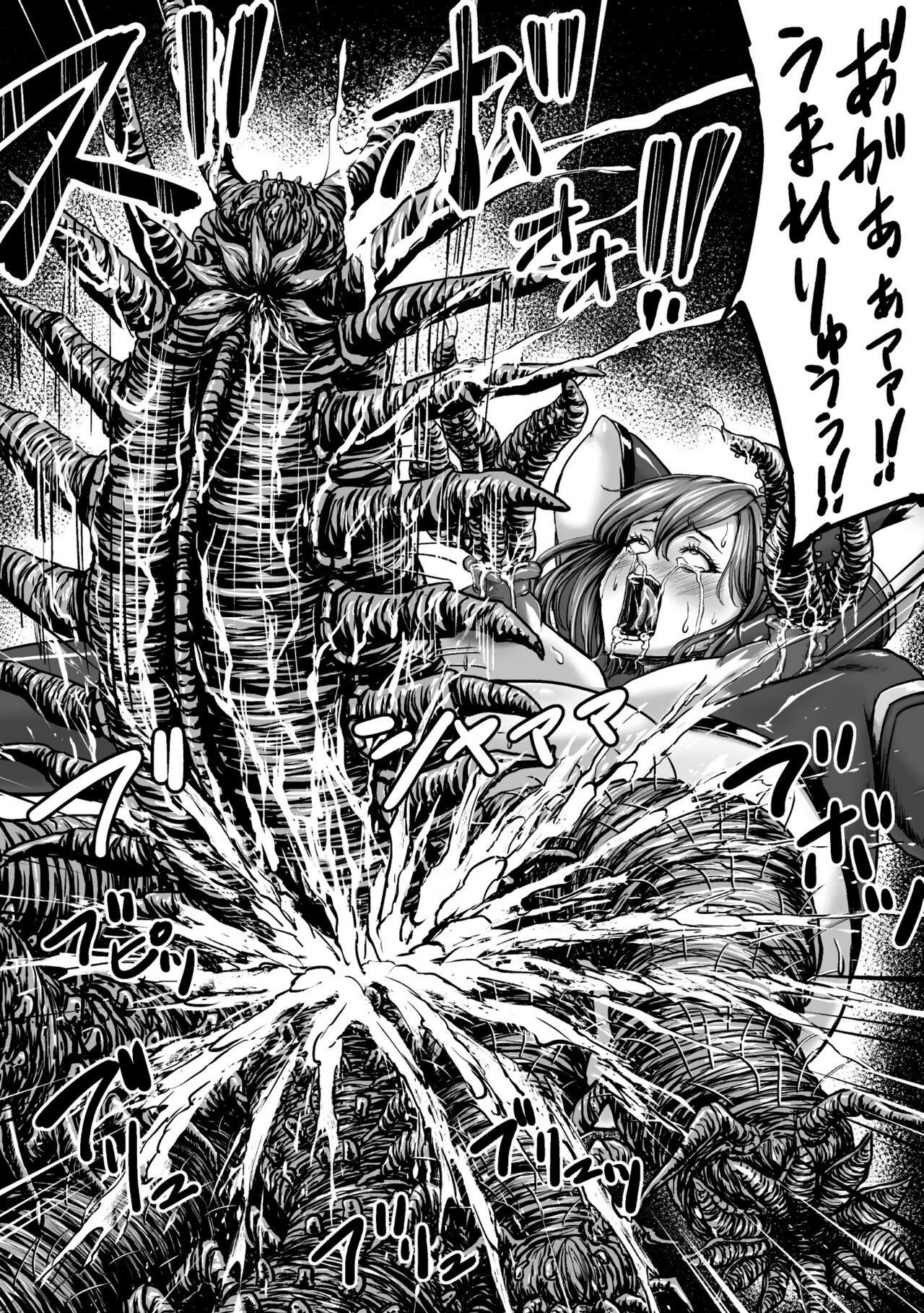 [yuyu] Kangoku Tentacle Battleship Episode 3 image number 45