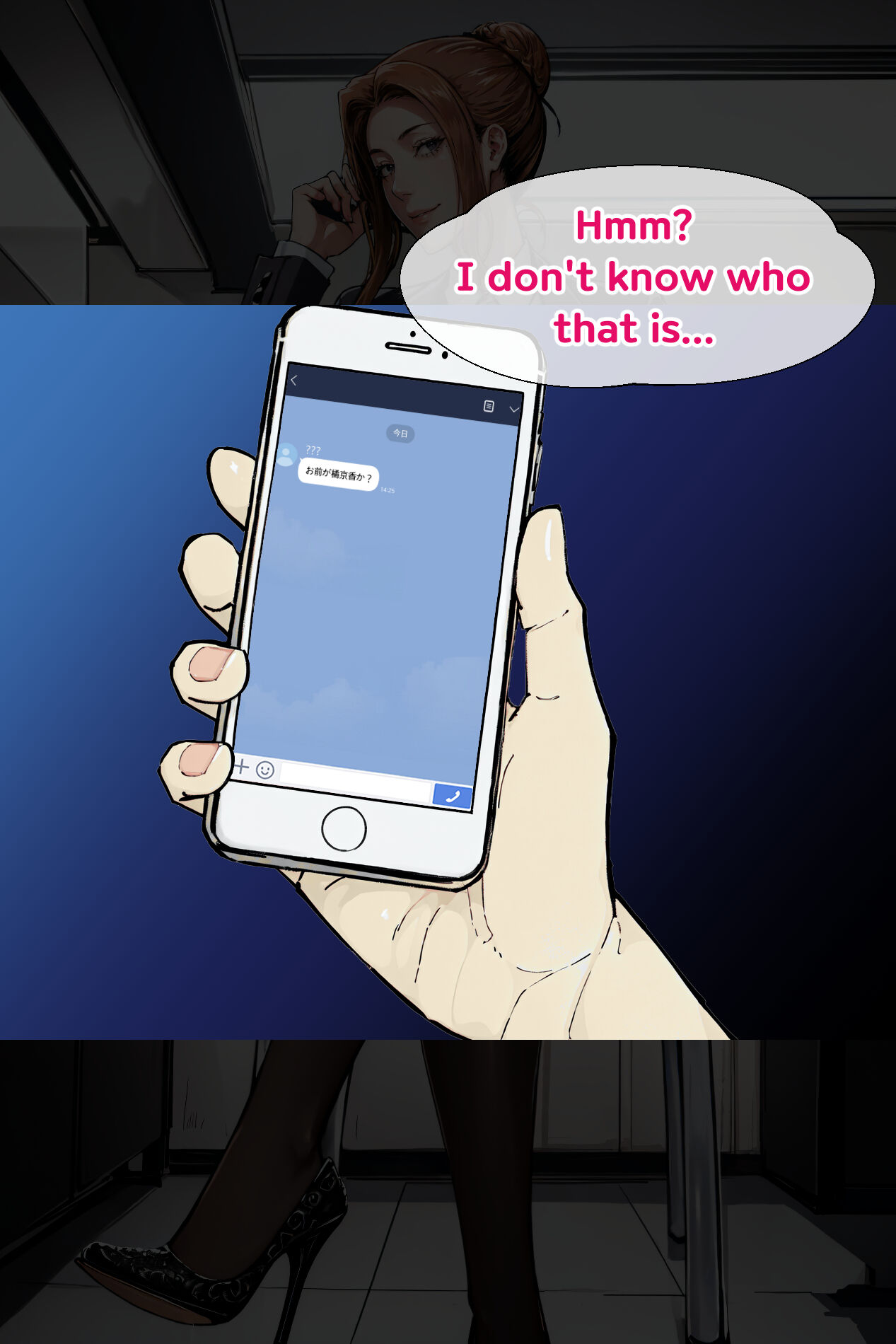 [コノバロフ] A married woman who is trampled somewhere: Chapter 2 [English] [AI Generated] 5eme image