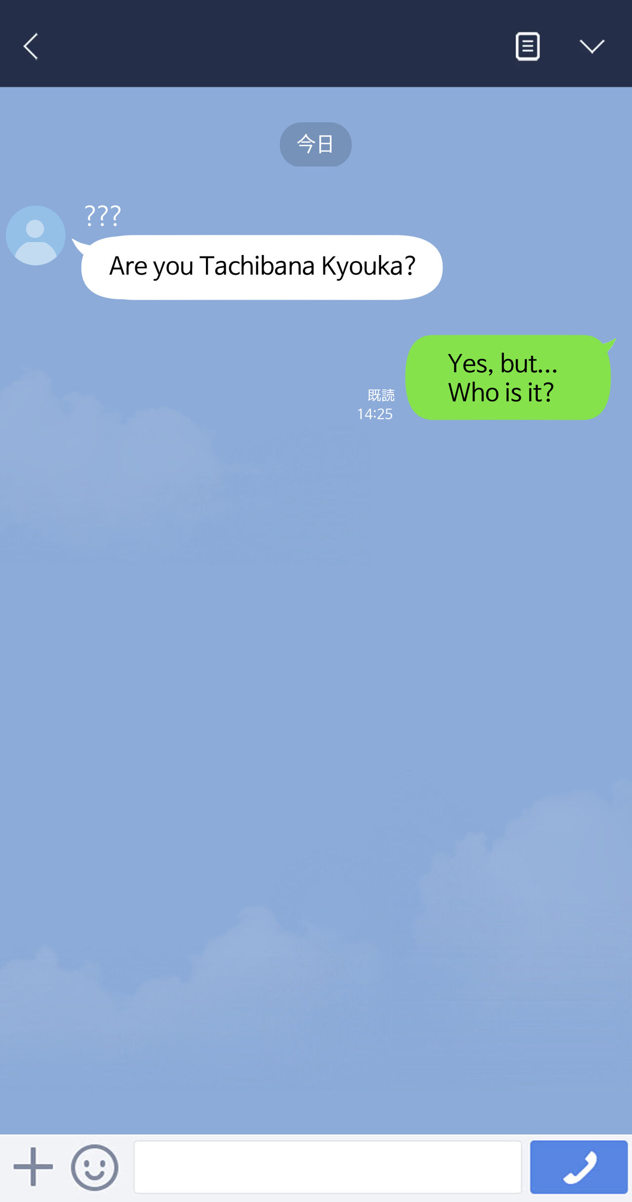 [コノバロフ] A married woman who is trampled somewhere: Chapter 2 [English] [AI Generated] 6eme image