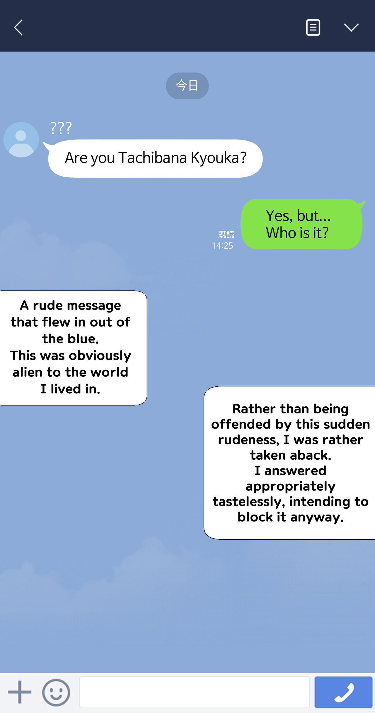 [コノバロフ] A married woman who is trampled somewhere: Chapter 2 [English] [AI Generated] 7eme image