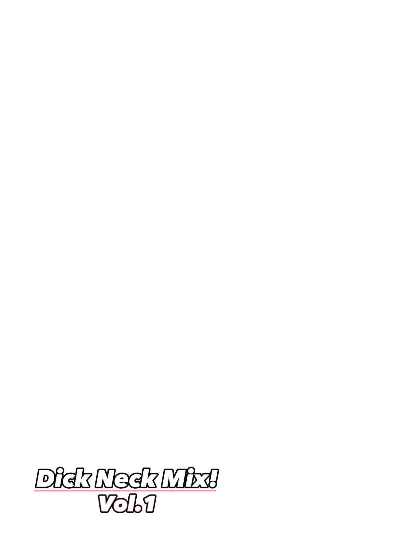 [Kinoko no Ousama (KinoKing)] Dick Neck Mix! (Blue Archive) [Korean] [Digital] 이미지 번호 70