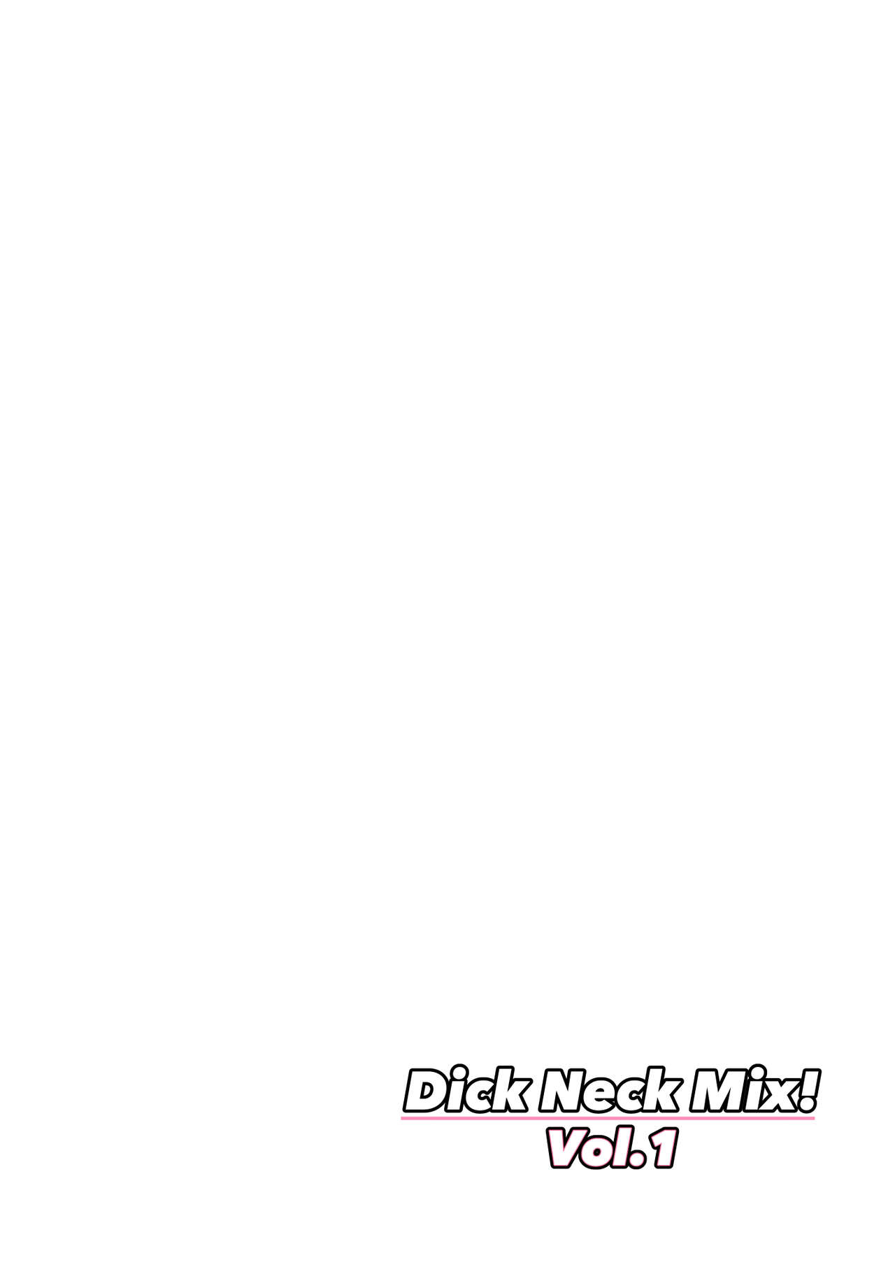 [Kinoko no Ousama (KinoKing)] Dick Neck Mix! (Blue Archive) [Korean] [Digital] 이미지 번호 71