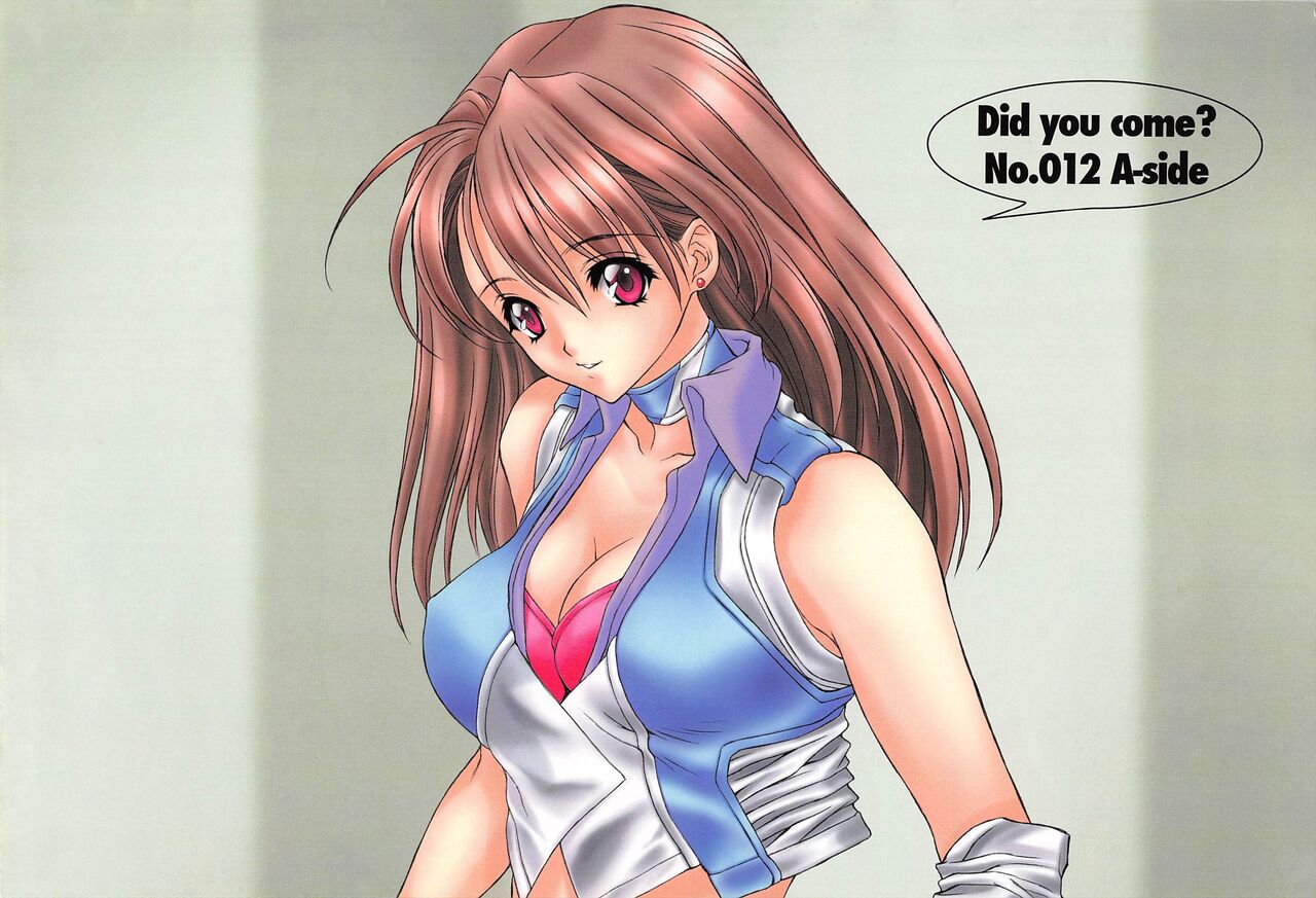 Comic Potpourri Club 2004-11 numero di immagine  3