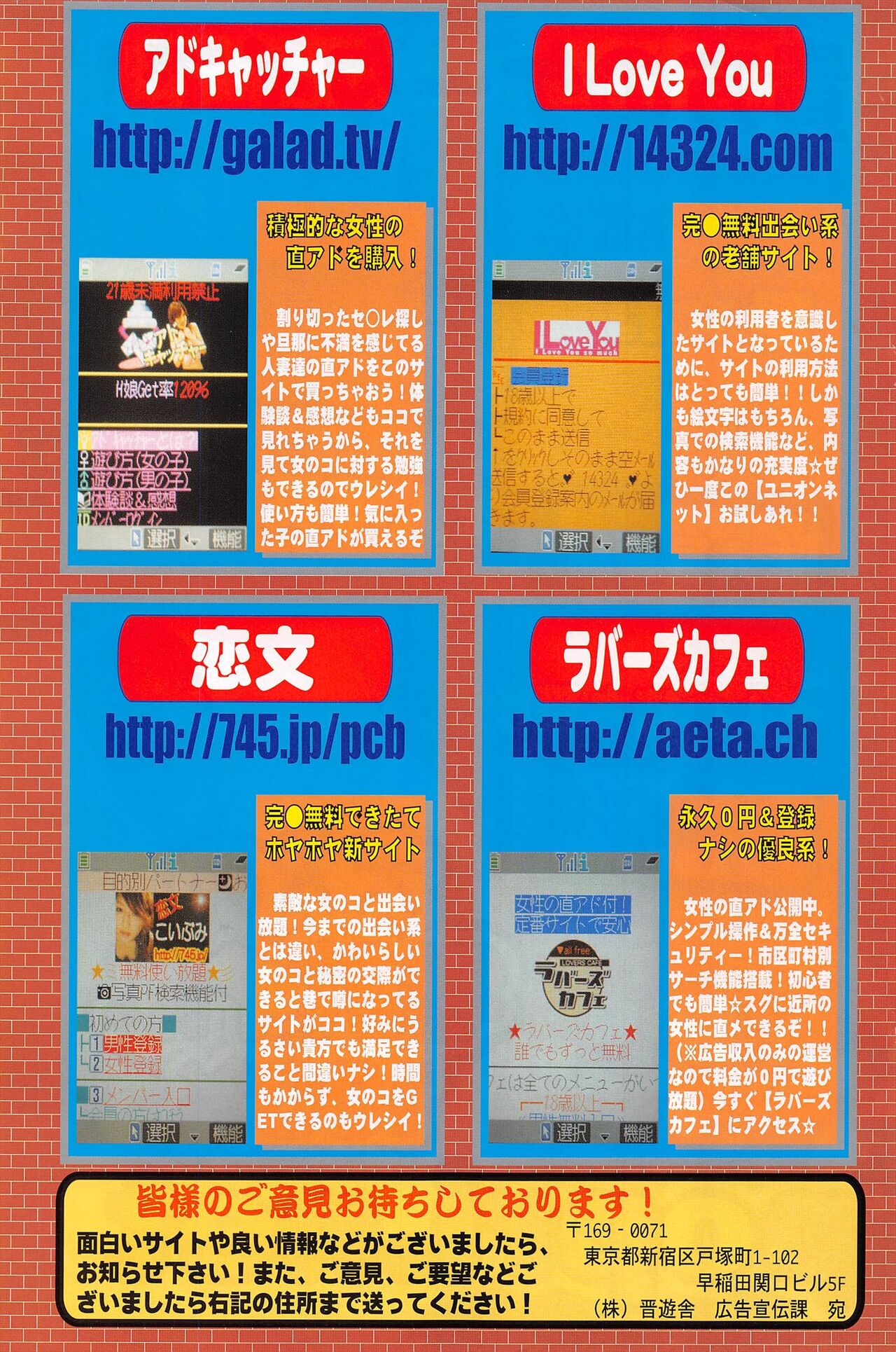 Comic Potpourri Club 2004-11 numero di immagine  145