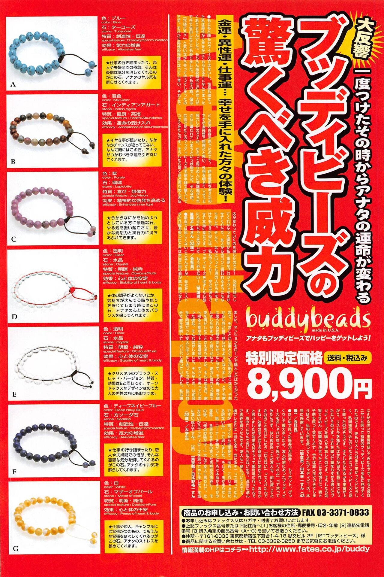 Comic Potpourri Club 2004-11 numero di immagine  148