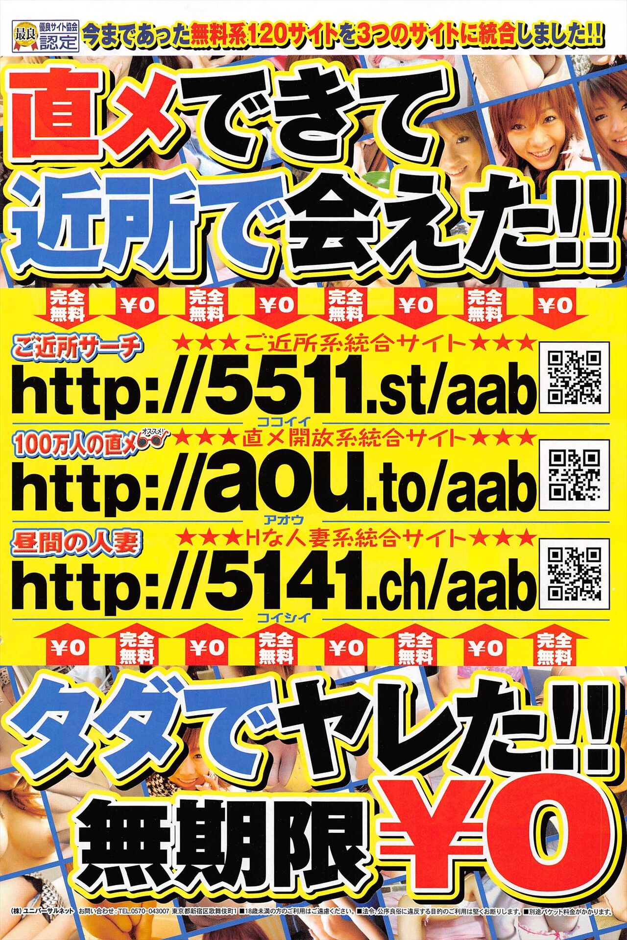 Comic Potpourri Club 2004-12 Bildnummer 148