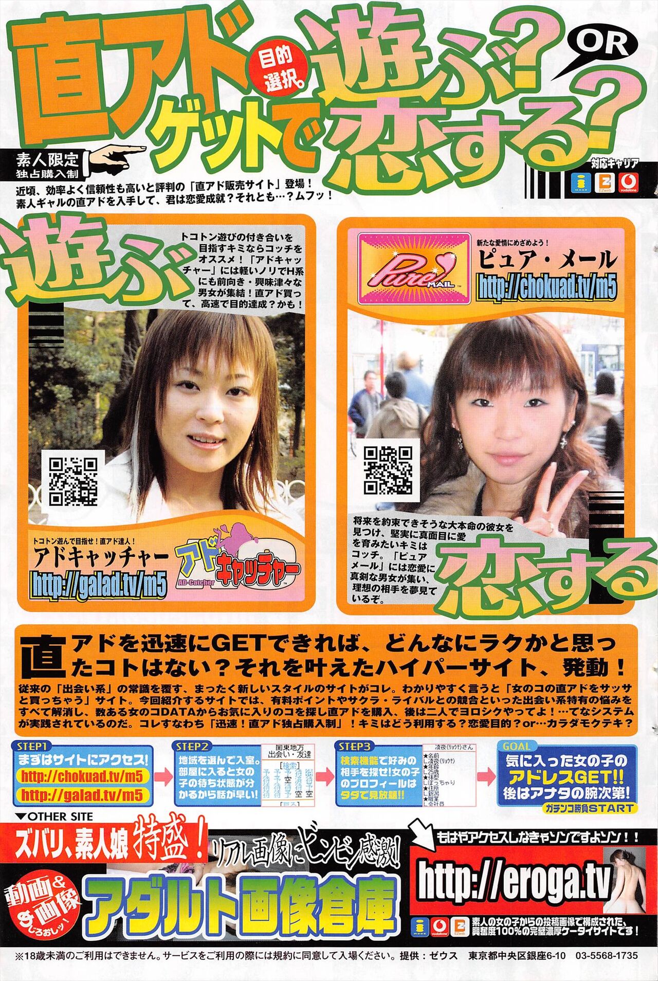 Comic Potpourri Club 2004-12 Bildnummer 149