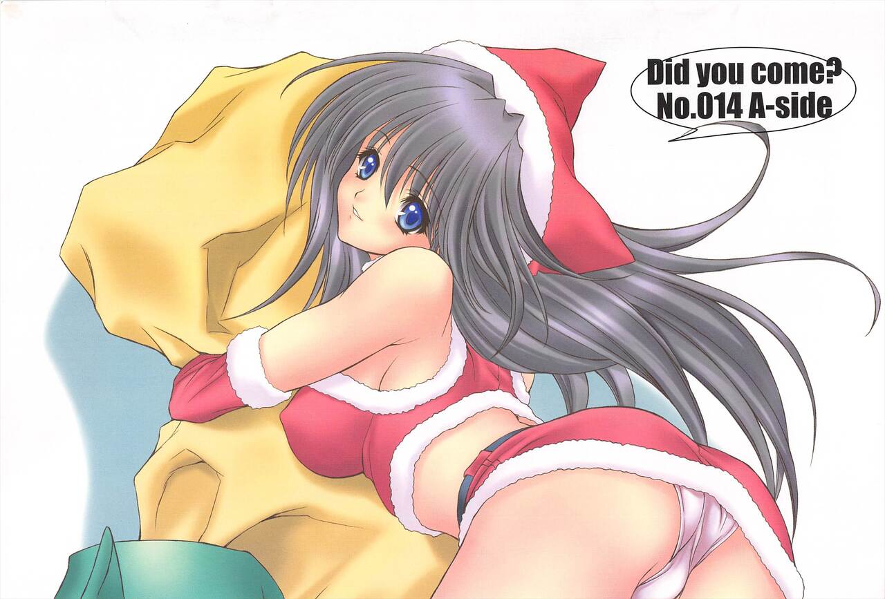 Comic Potpourri Club 2005-01 imagen número 3