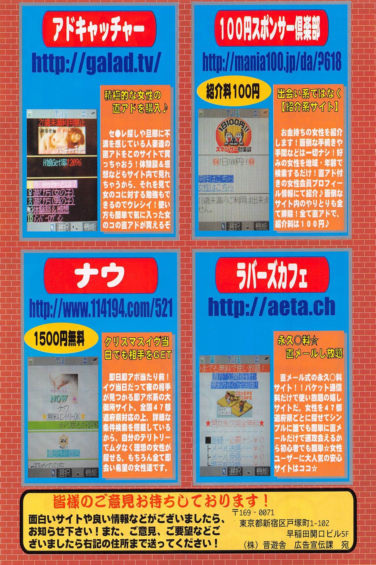 Comic Potpourri Club 2005-01 imagen número 145