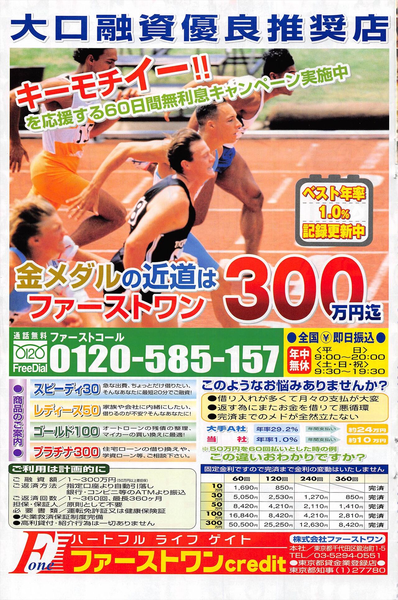 Comic Potpourri Club 2005-02 图片编号 149