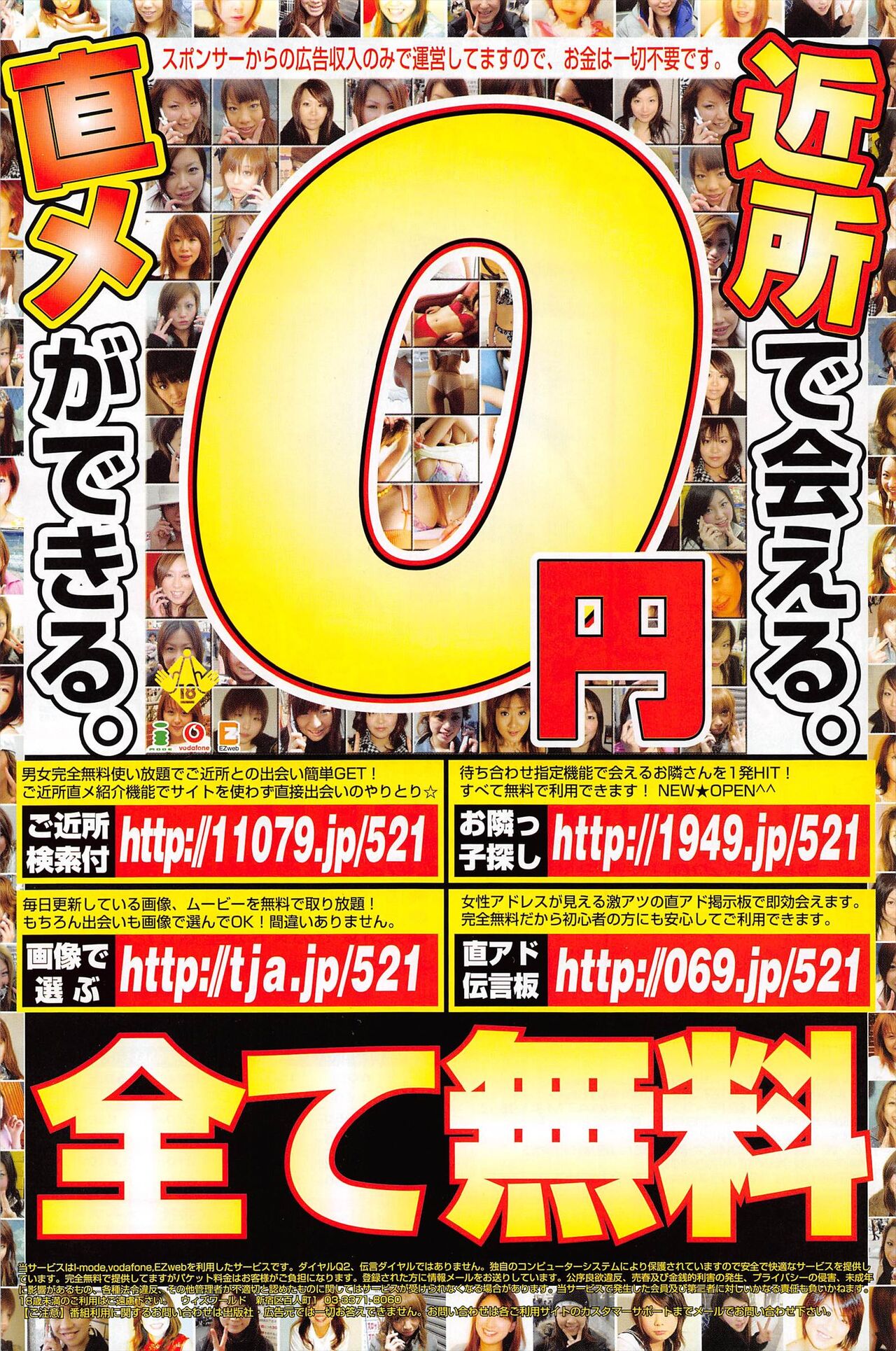 Comic Potpourri Club 2005-02 图片编号 150