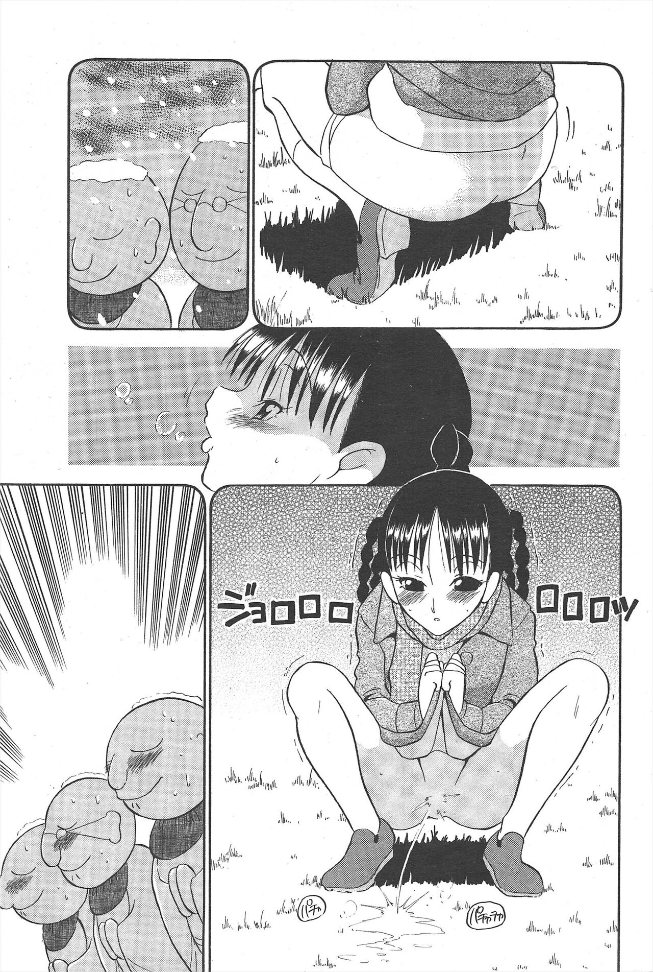 Comic Potpourri Club 2005-02 图片编号 207