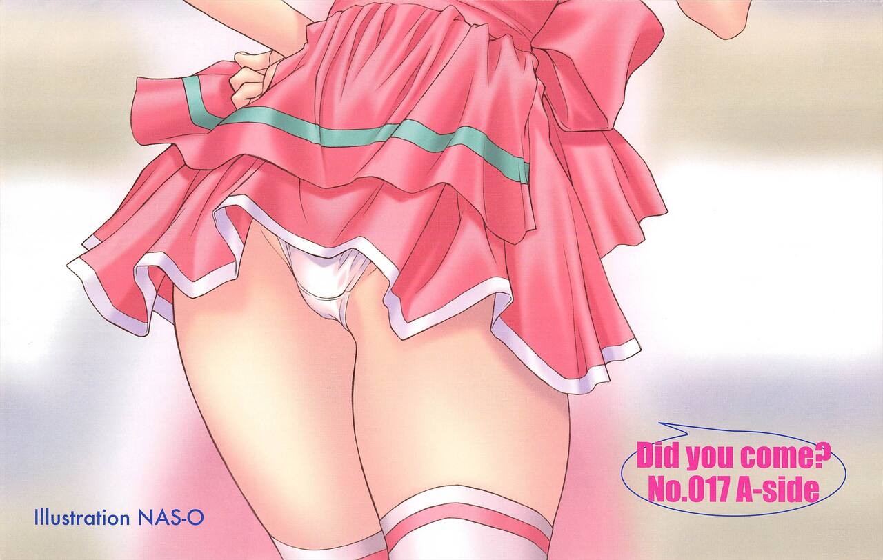 Comic Potpourri Club 2005-04 imagen número 4