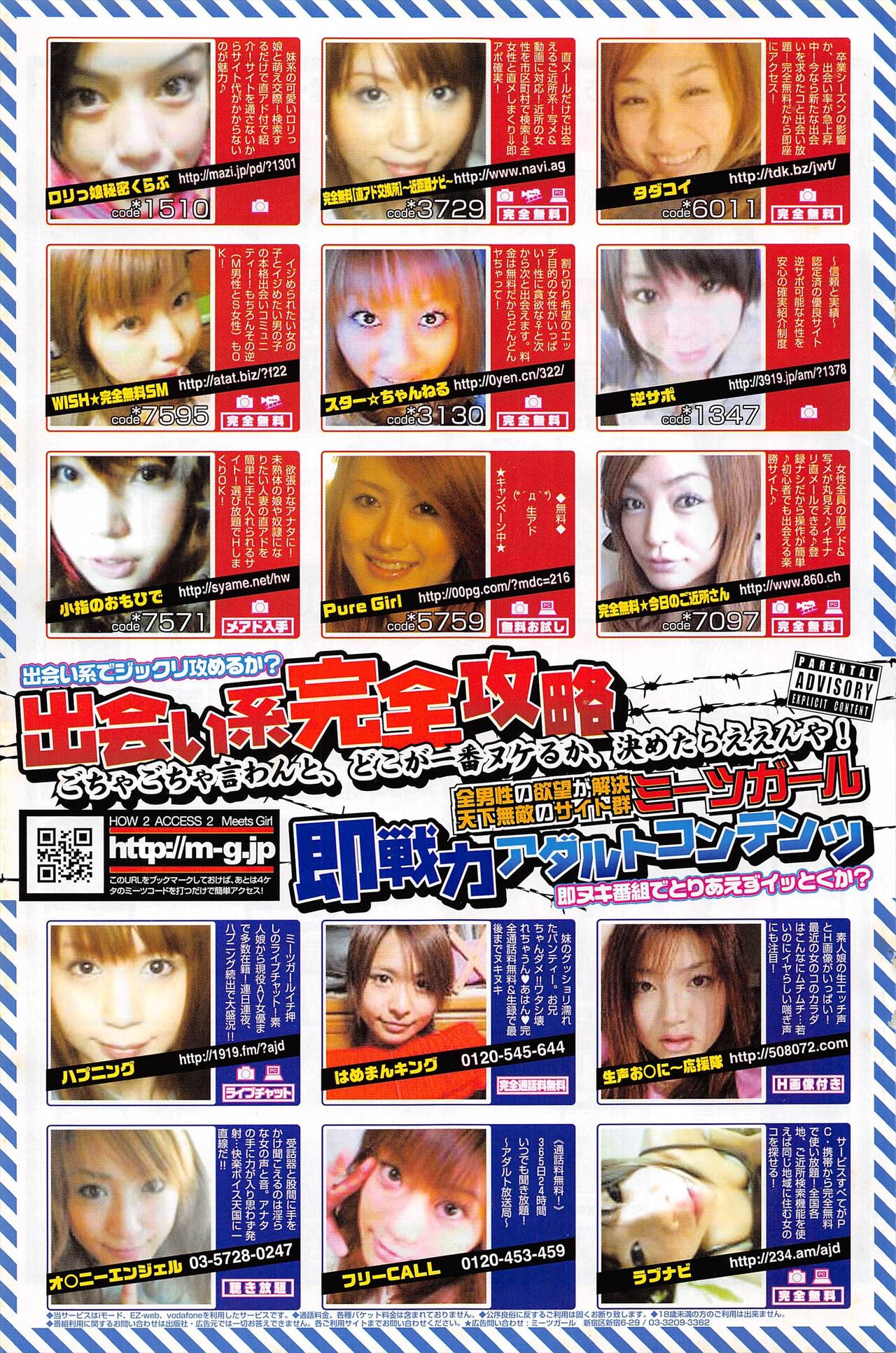 Comic Potpourri Club 2005-04 imagen número 155