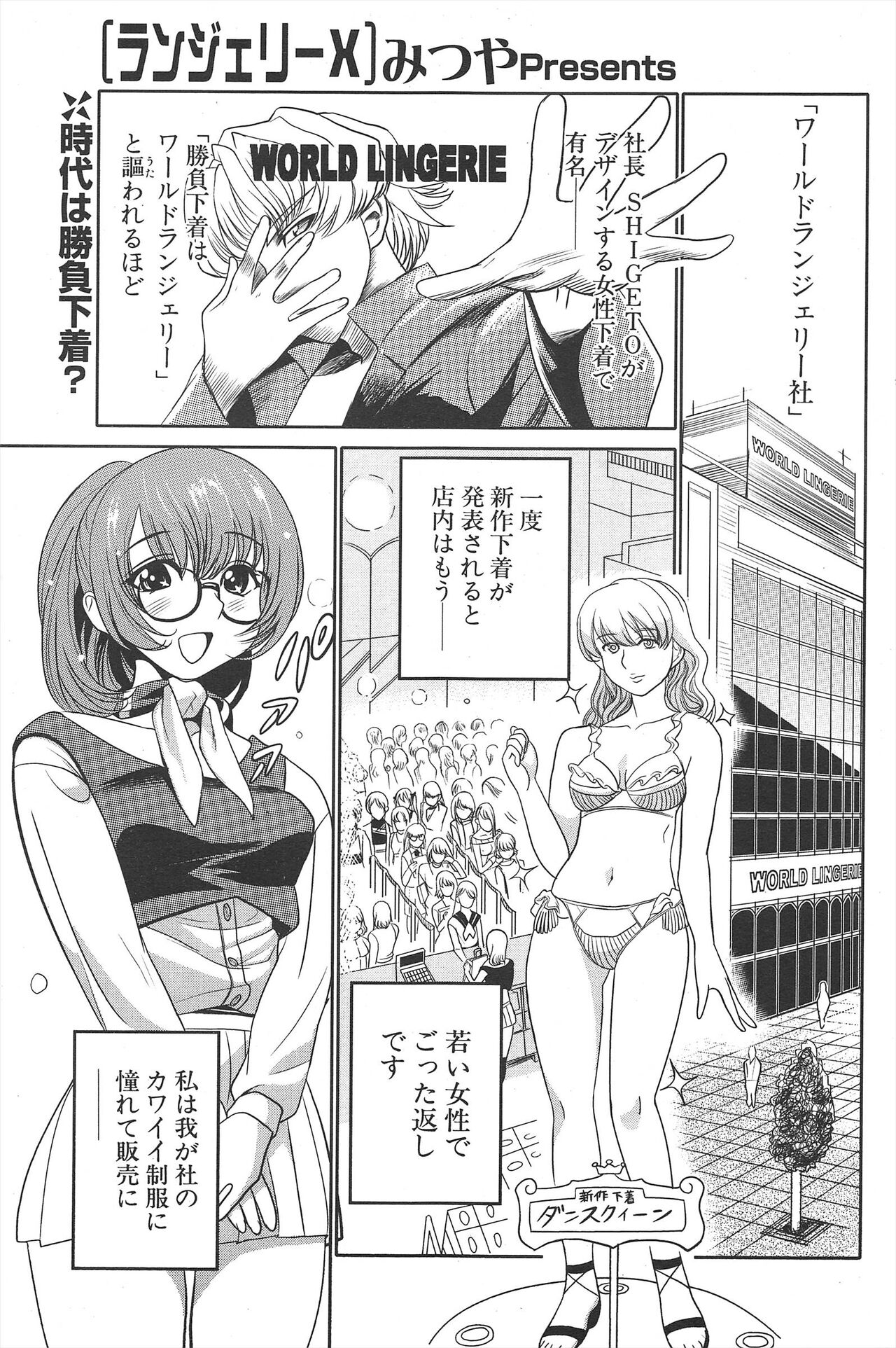 Comic Potpourri Club 2005-04 imagen número 195