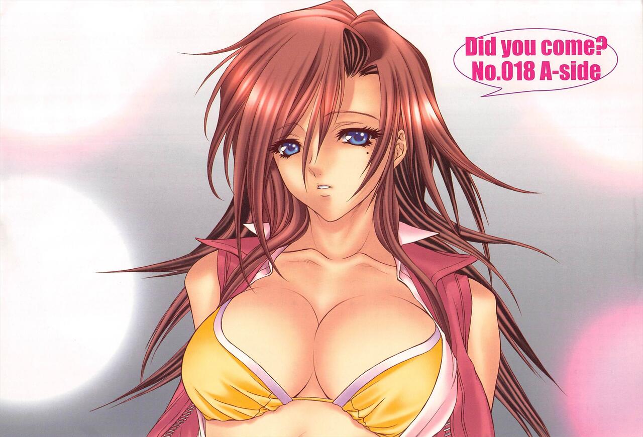 Comic Potpourri Club 2005-05 numero di immagine  3