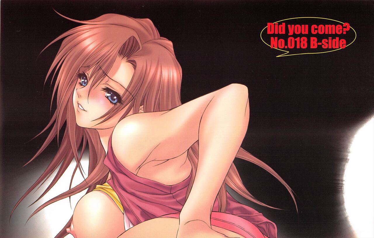 Comic Potpourri Club 2005-05 numero di immagine  5