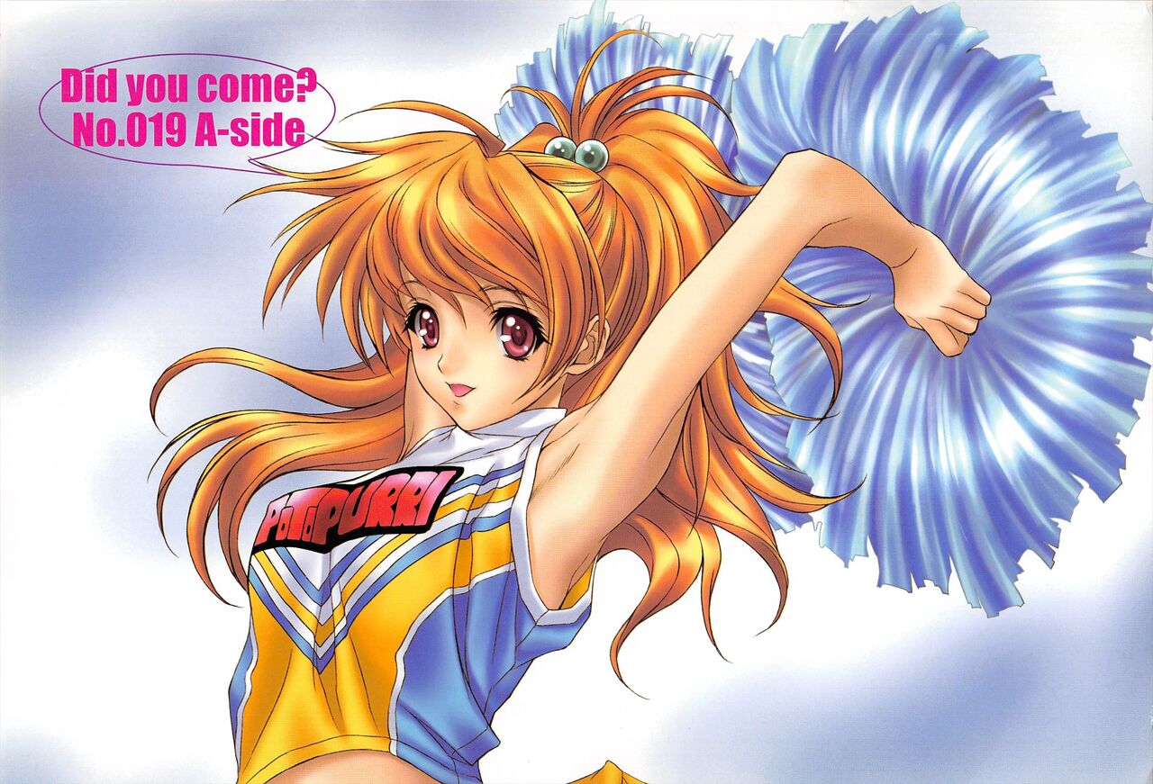 Comic Potpourri Club 2005-06 imagen número 3