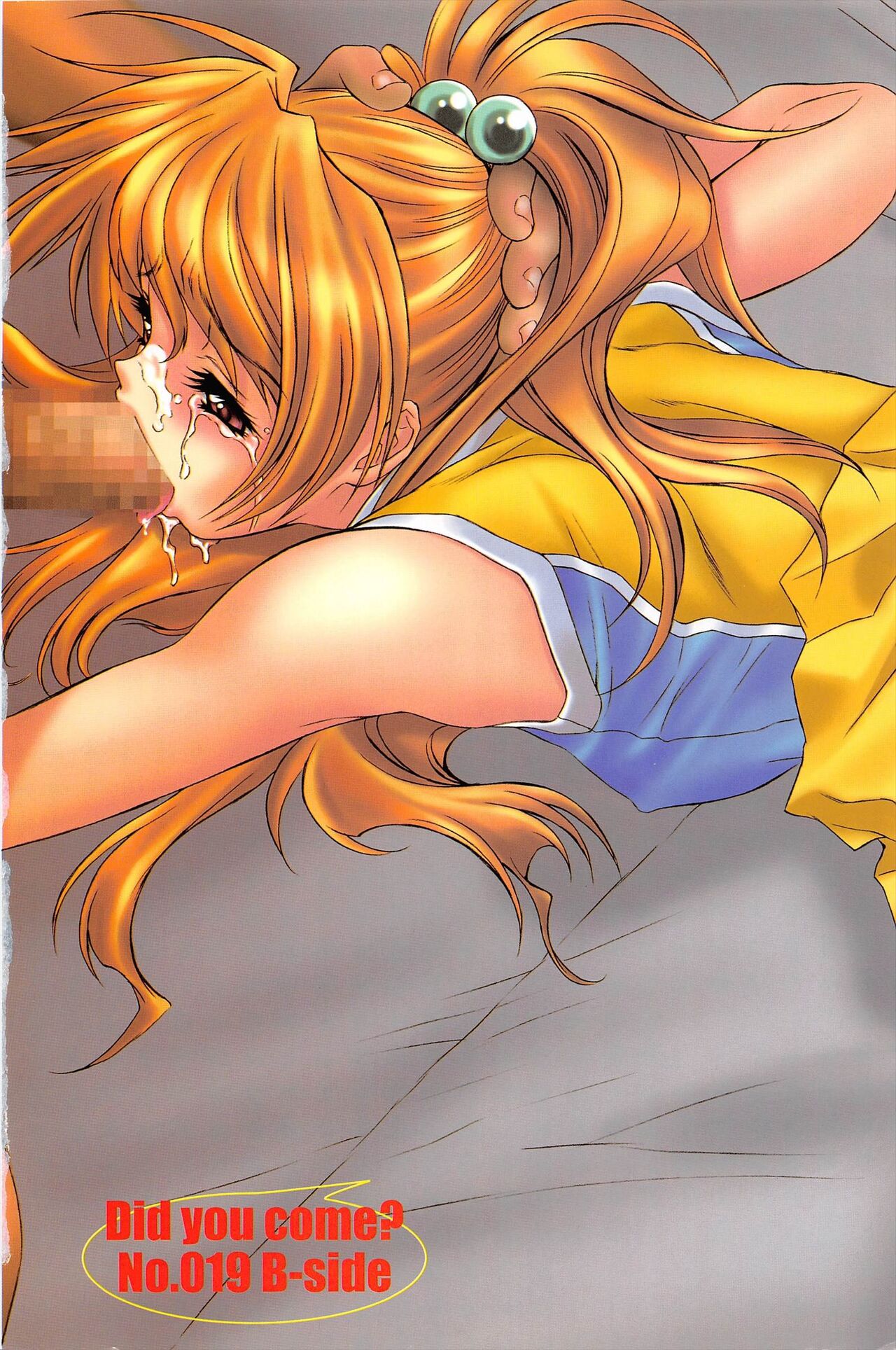 Comic Potpourri Club 2005-06 imagen número 6