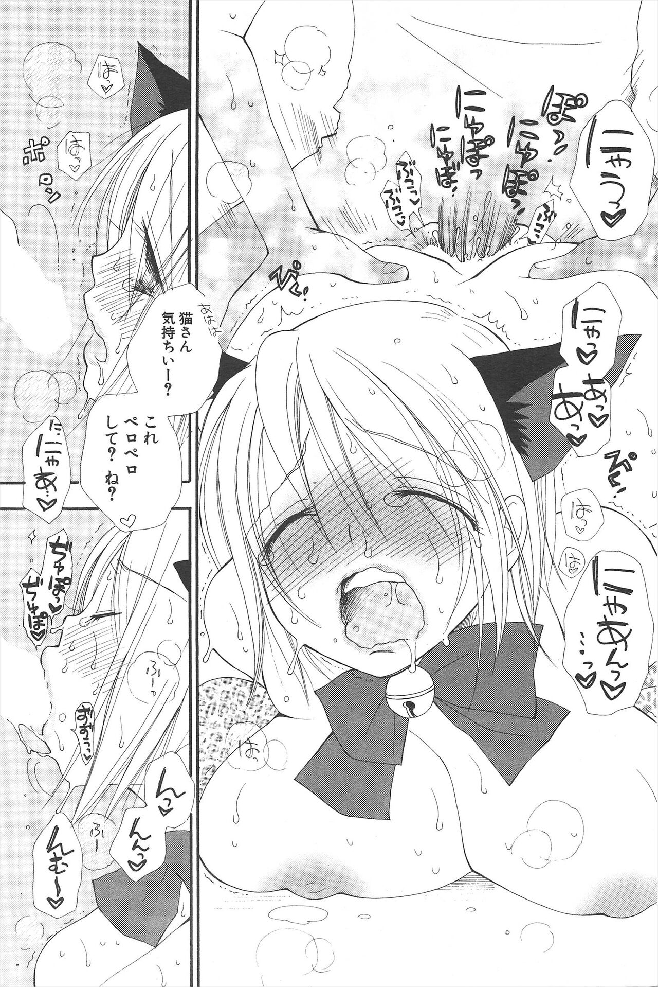 Comic Potpourri Club 2005-06 imagen número 115