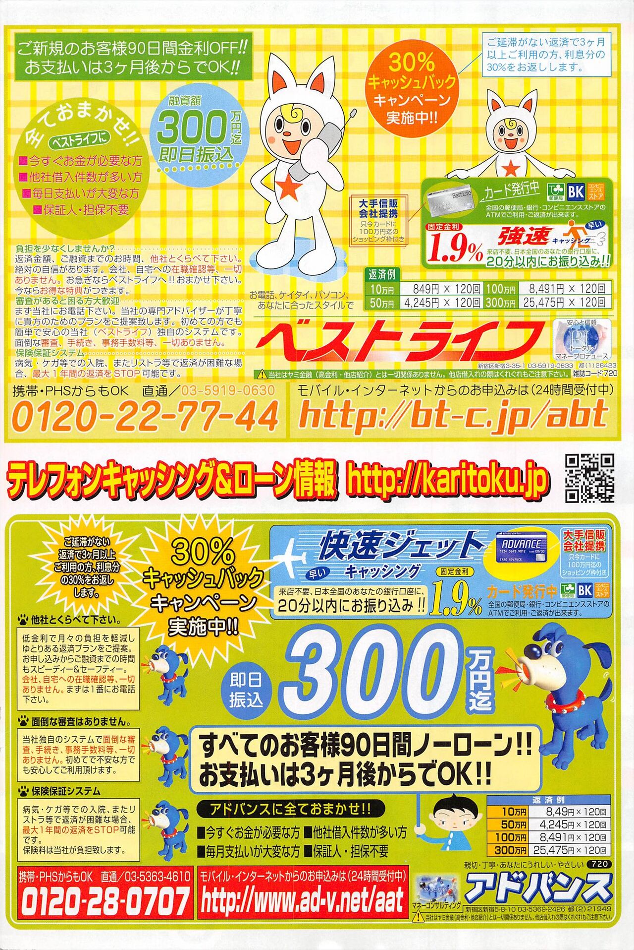 Comic Potpourri Club 2005-07 numero di immagine  162