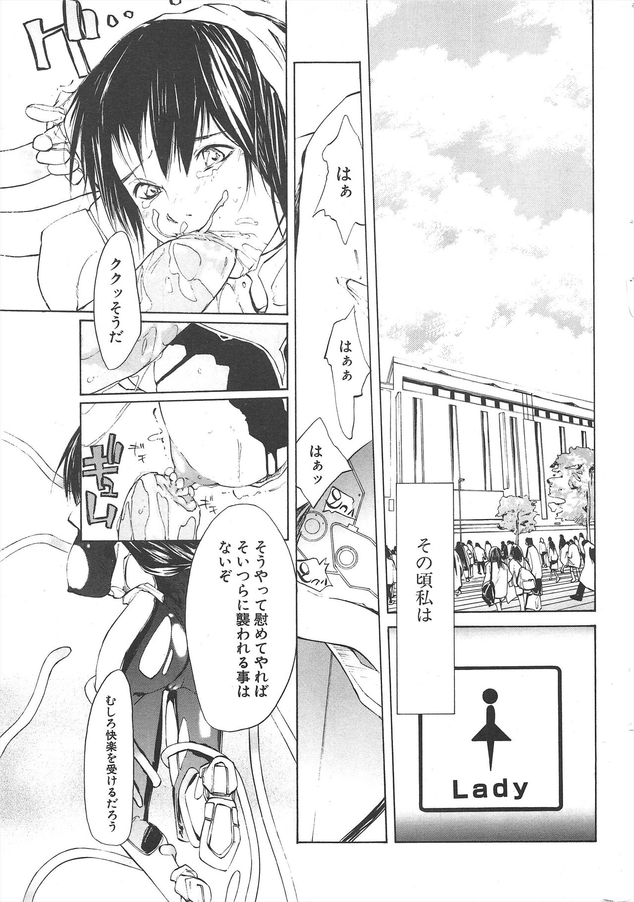 Comic Potpourri Club 2005-07 numero di immagine  263