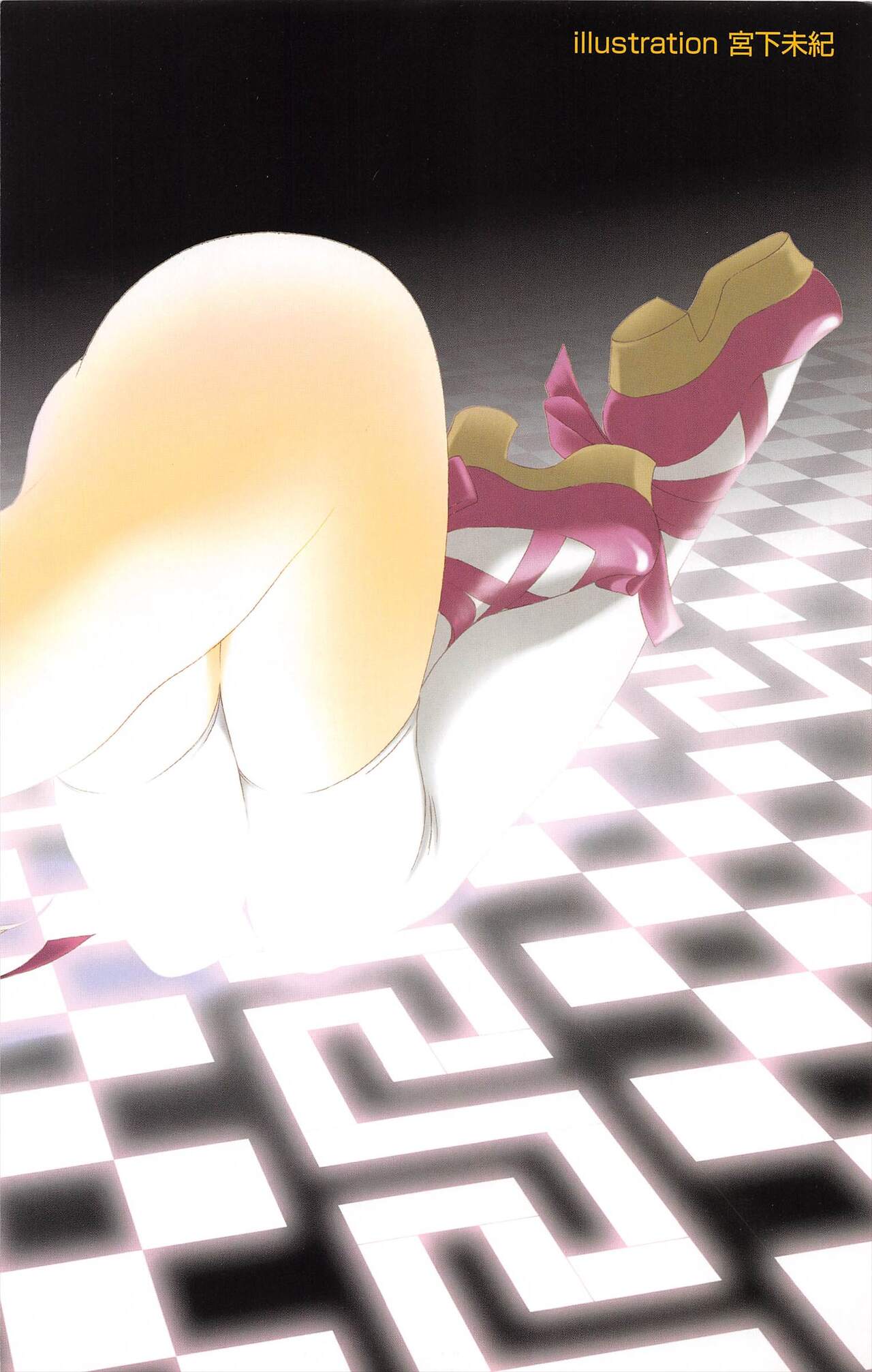 Comic Potpourri Club 2007-03 6eme image