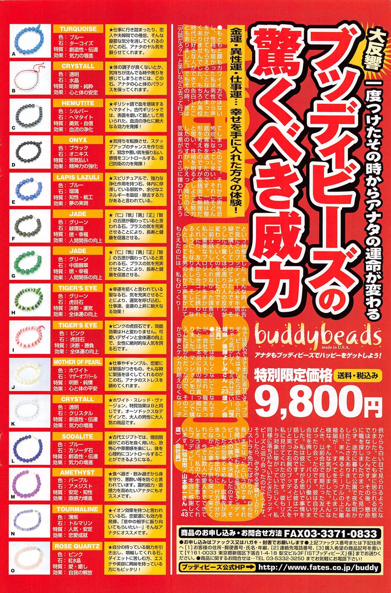 Comic Potpourri Club 2007-03 160eme image