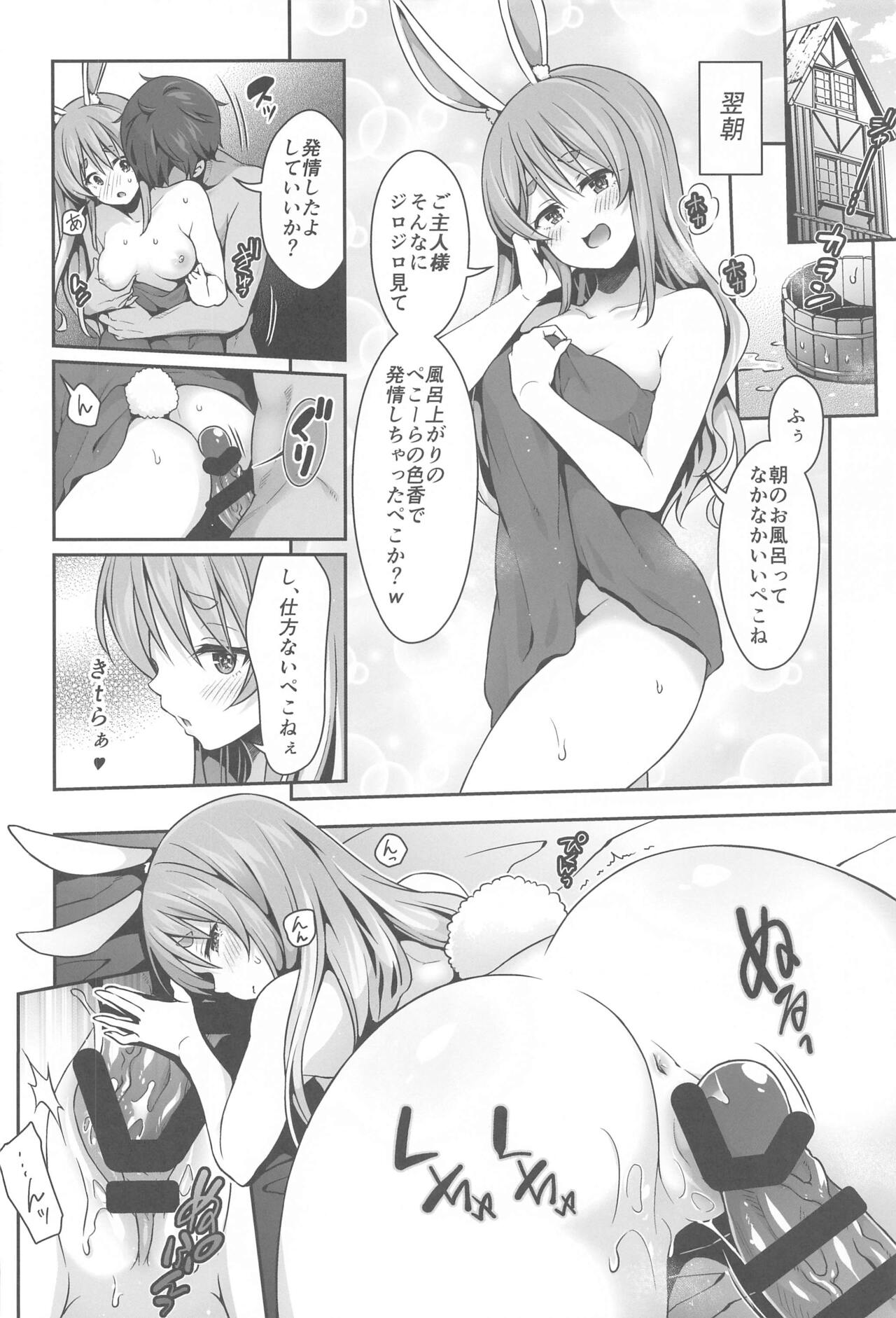 (C102) [Hachinoko P (hatigo)] Yasei no Usagi ga Nakama ni Naritasou ni Kochira wo Miteiru (Usada Pekora) numero di immagine  13