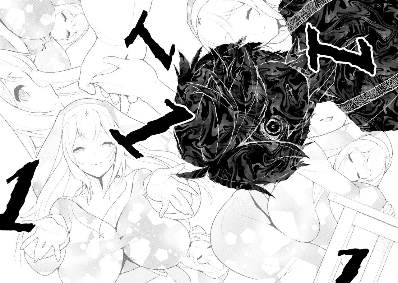 [Hino Tomoyuki] Akogare no Onee-chan no Ecchi na Status ga Mieru you ni Nacchatta Boku wa... | 동경하는 누나의 야한 능력치가 보이게 된 나는… [Korean] Bildnummer 25